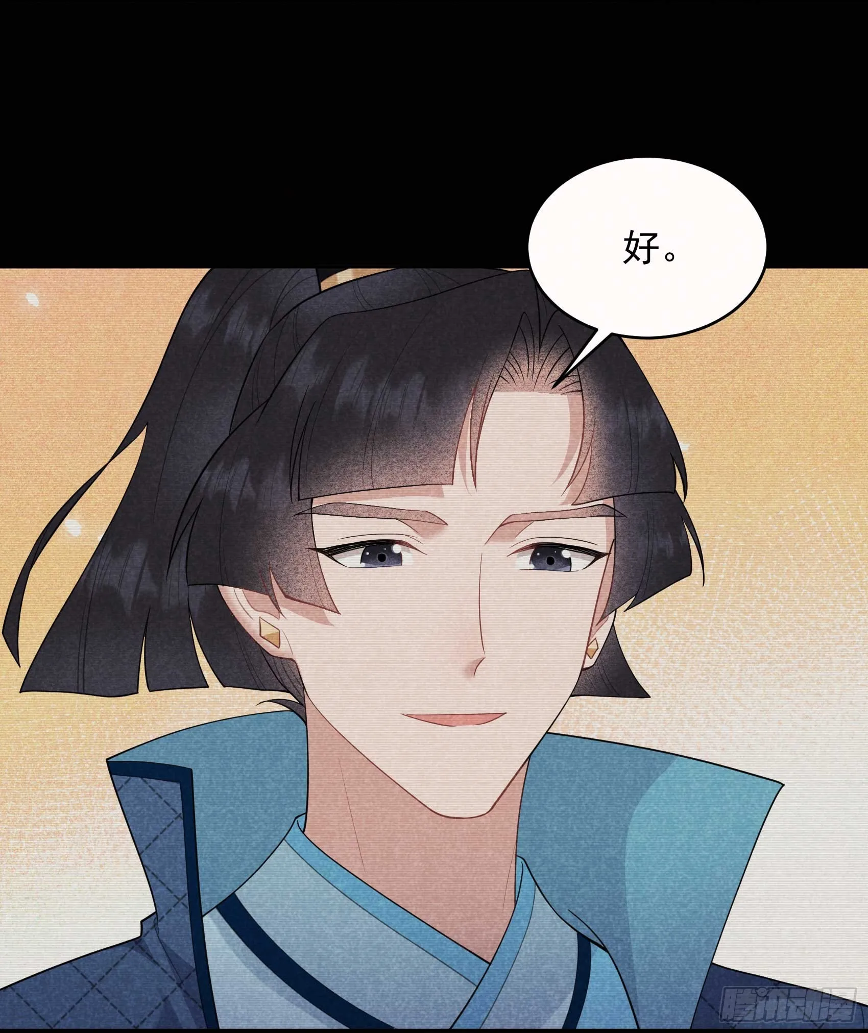 成为王的男人电视剧汉语版合集漫画,第174话 画眉2图