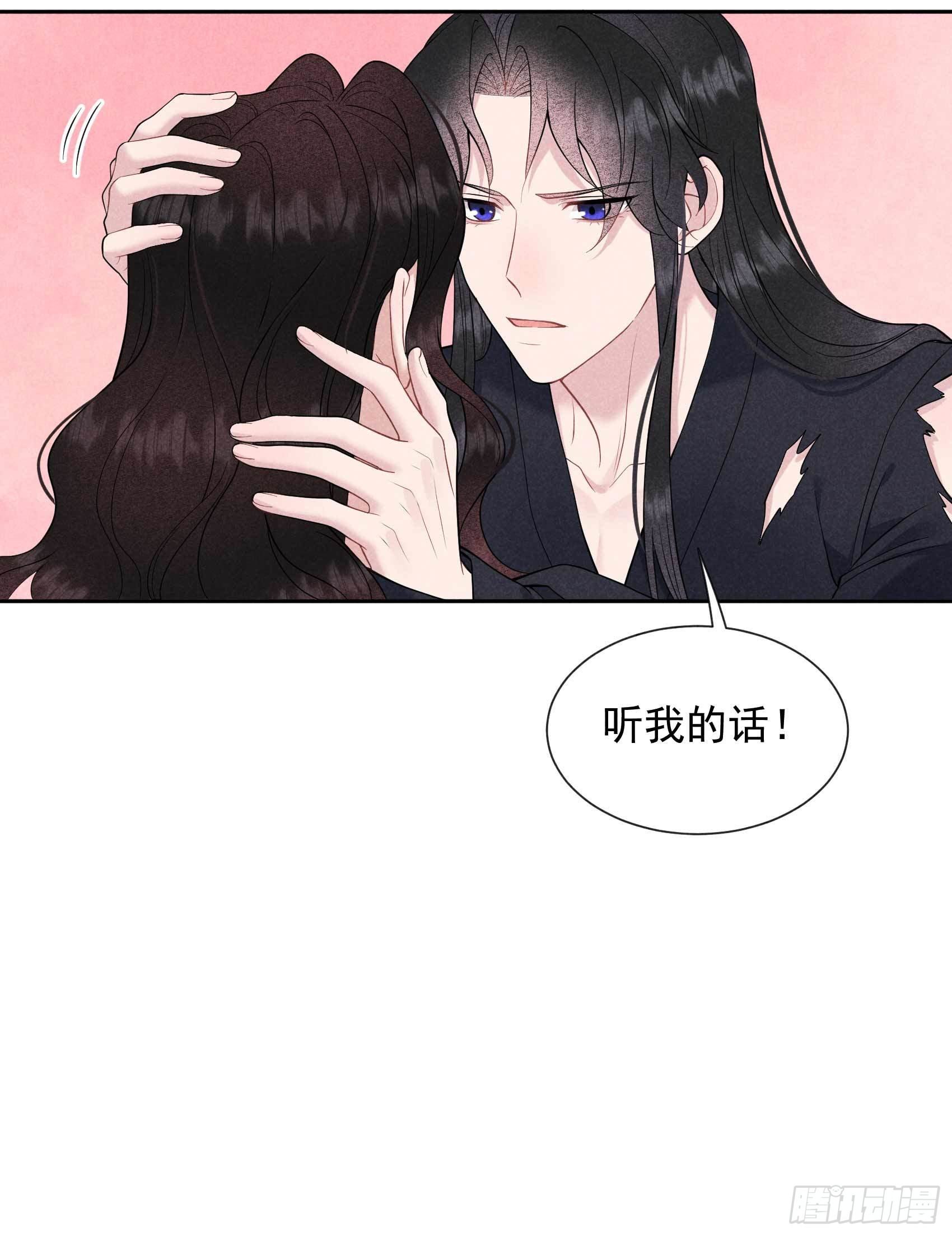 成为王的男人漫画,第75话 人赃俱获2图