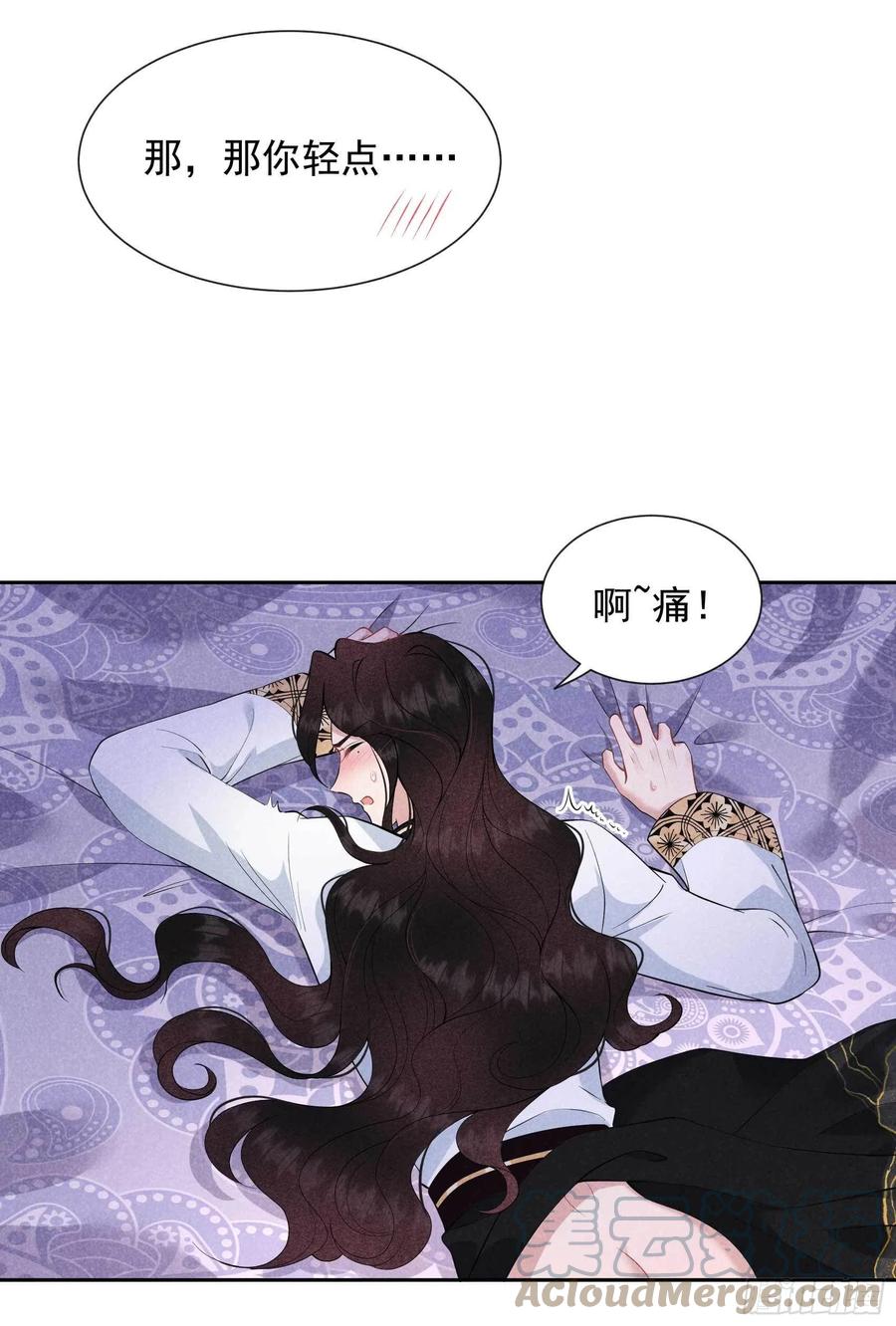 成为王的男人漫画,第45话 眼前有个好机会1图
