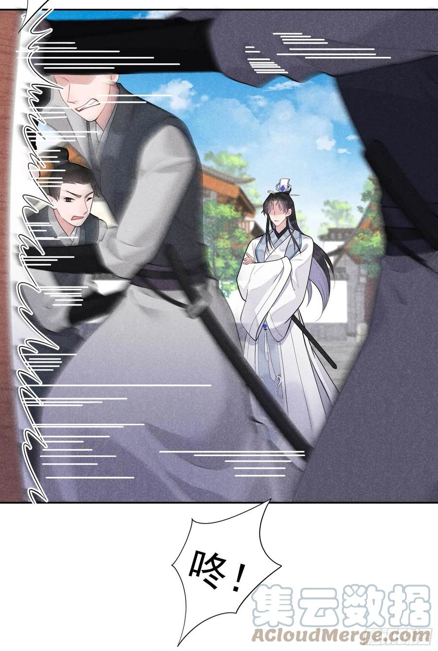 成为王的男人漫画,第39话 分身、妖怪！1图