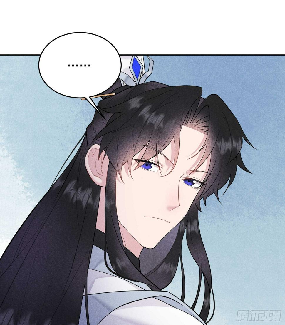 成为王的男人电视剧汉语版合集漫画,第168话 勾引百里七1图