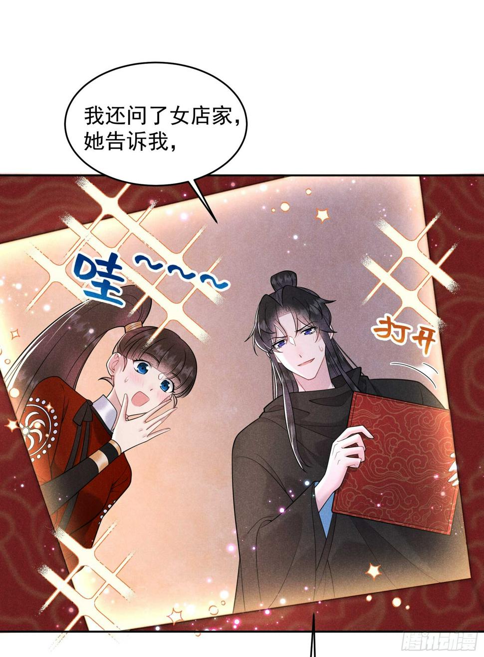 成为王的男人电视剧汉语版合集漫画,第139话 最后时限2图