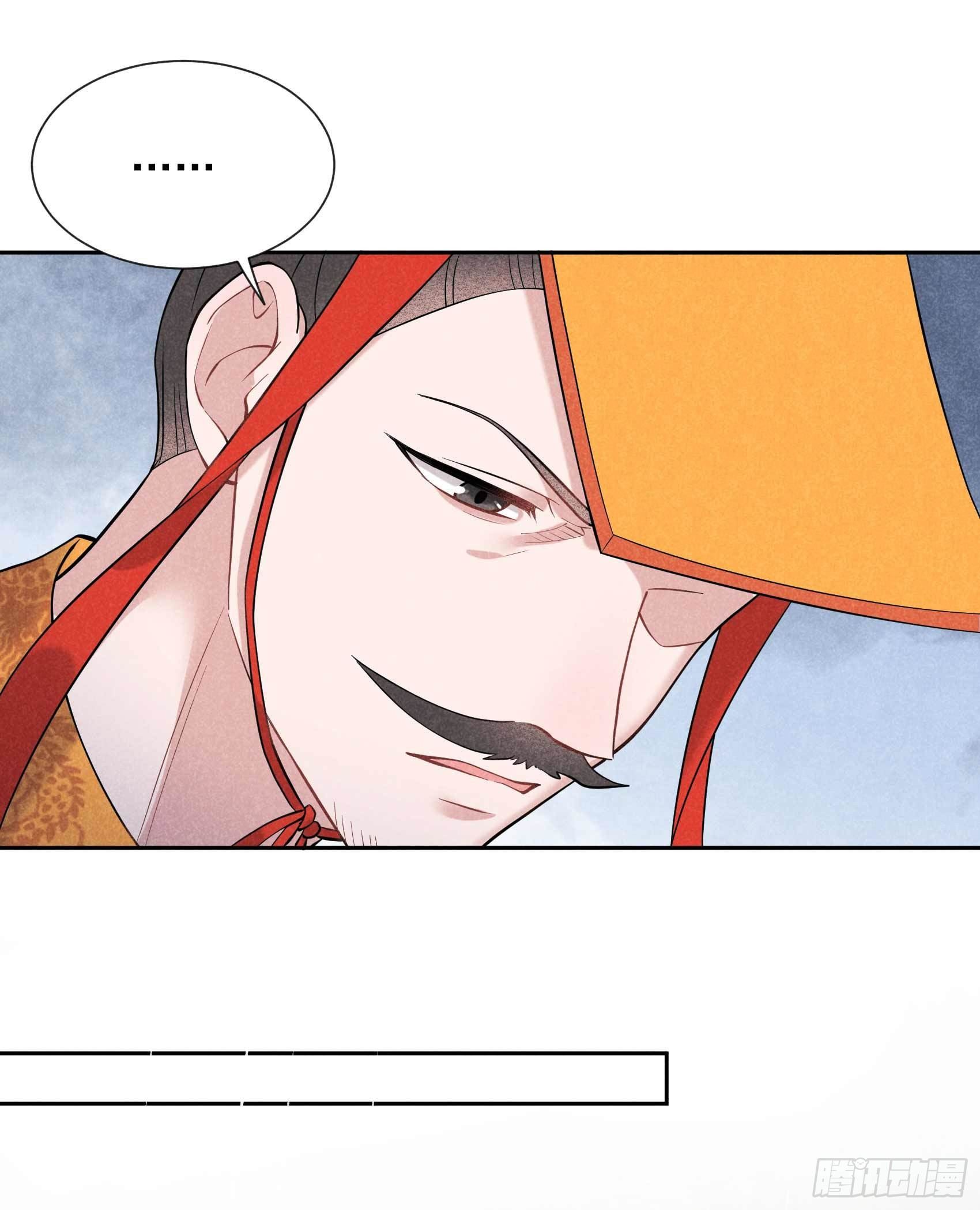 成为王的男人漫画,第76话 背锅侠再次上线2图