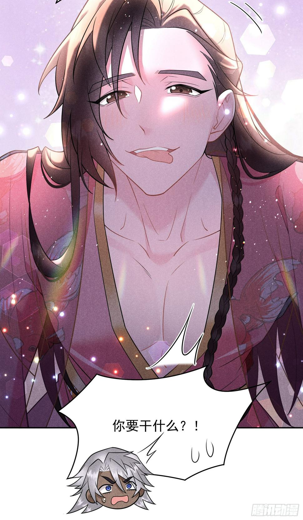 成为王的男人漫画,第138话 特殊时期2图