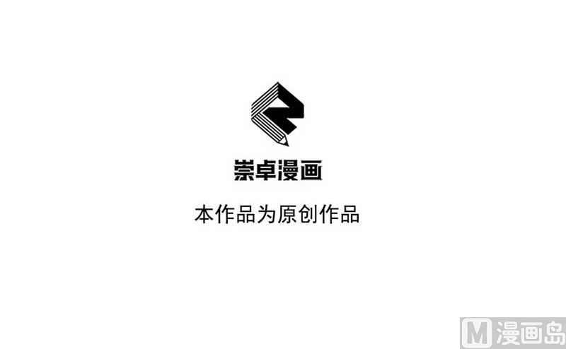 成为王的男人电视剧汉语版合集漫画,你的名字1图