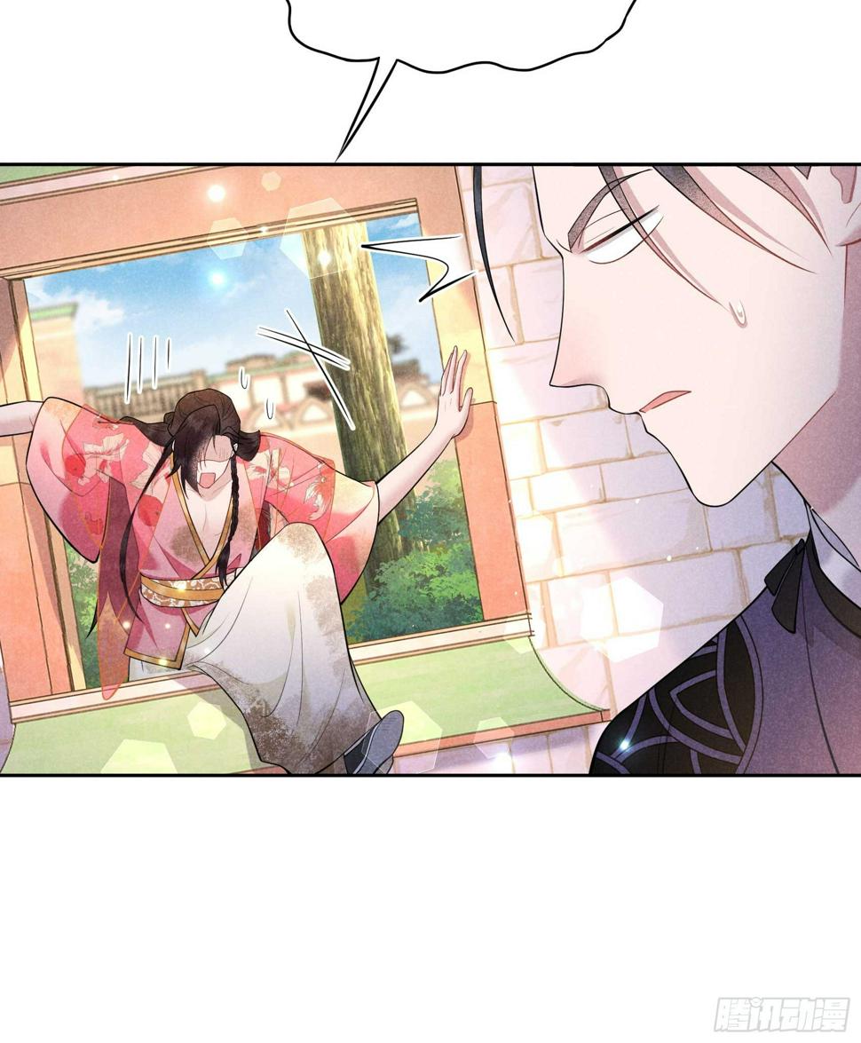 成为王的男人电视剧汉语版合集漫画,第160话 收尸1图