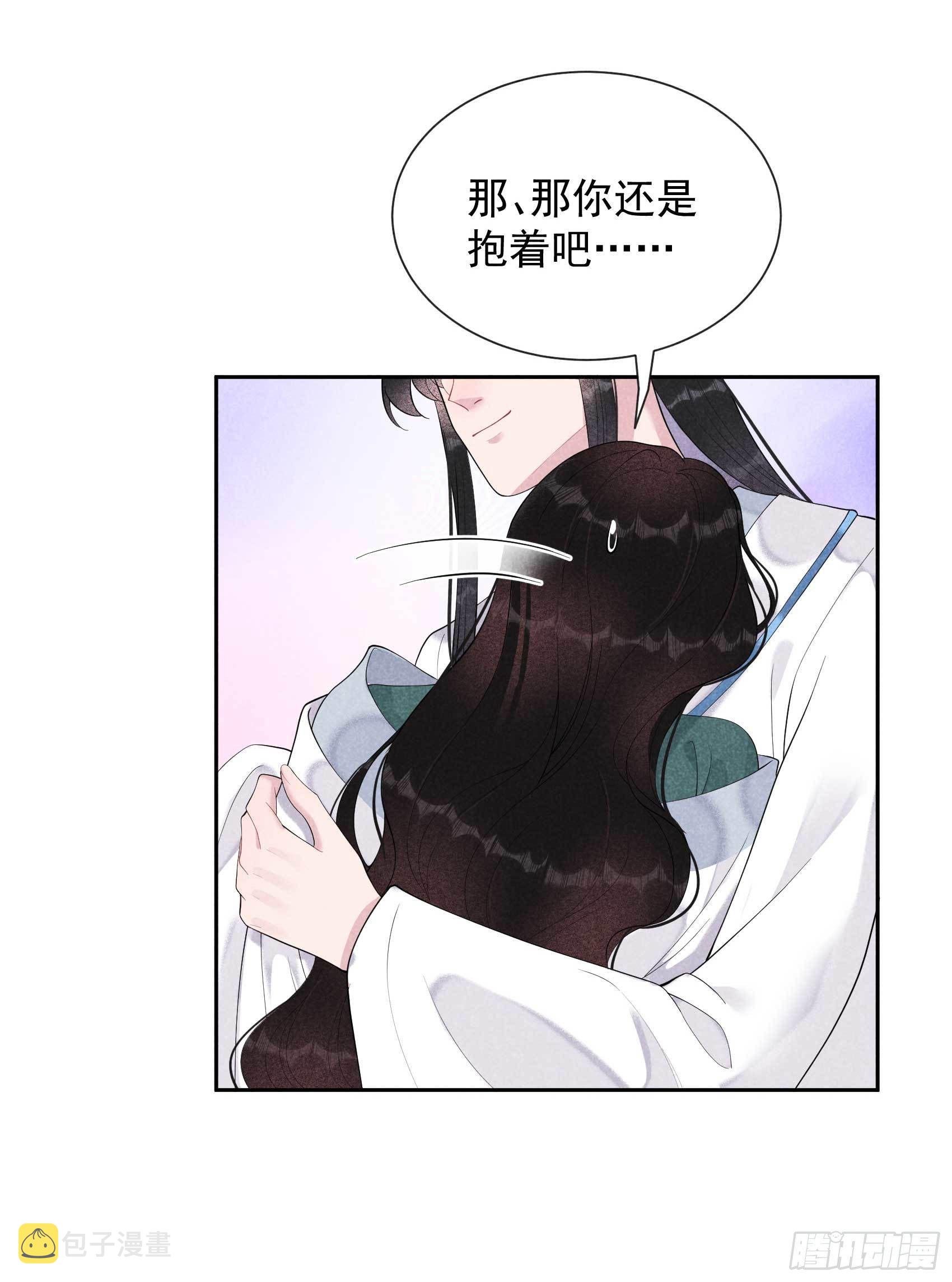 成为王的男人漫画,第17话 佳人有约？1图