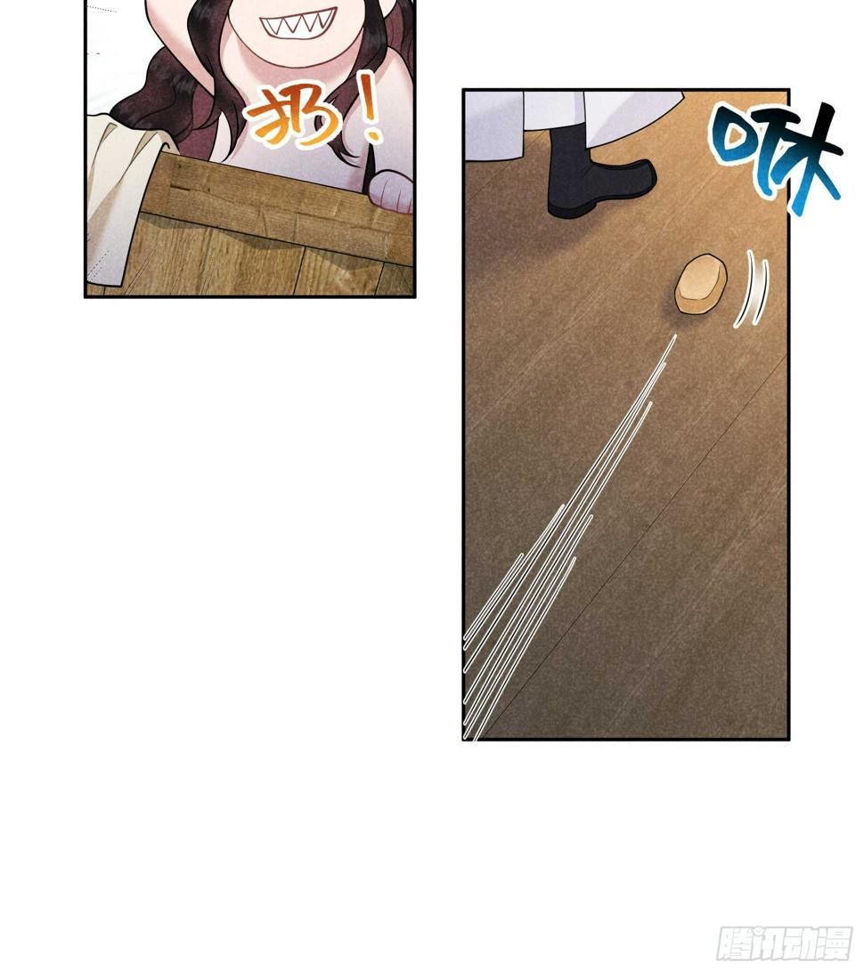 成为王的男人电视剧汉语版合集漫画,第168话 勾引百里七2图
