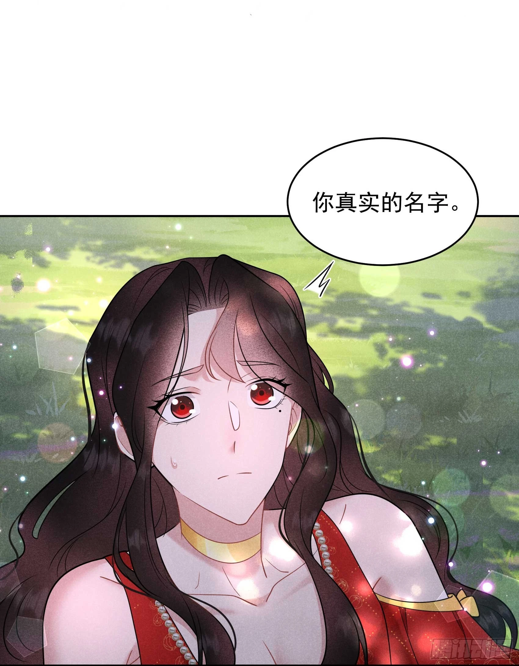 成为王的男人漫画,第135话 你的名字1图