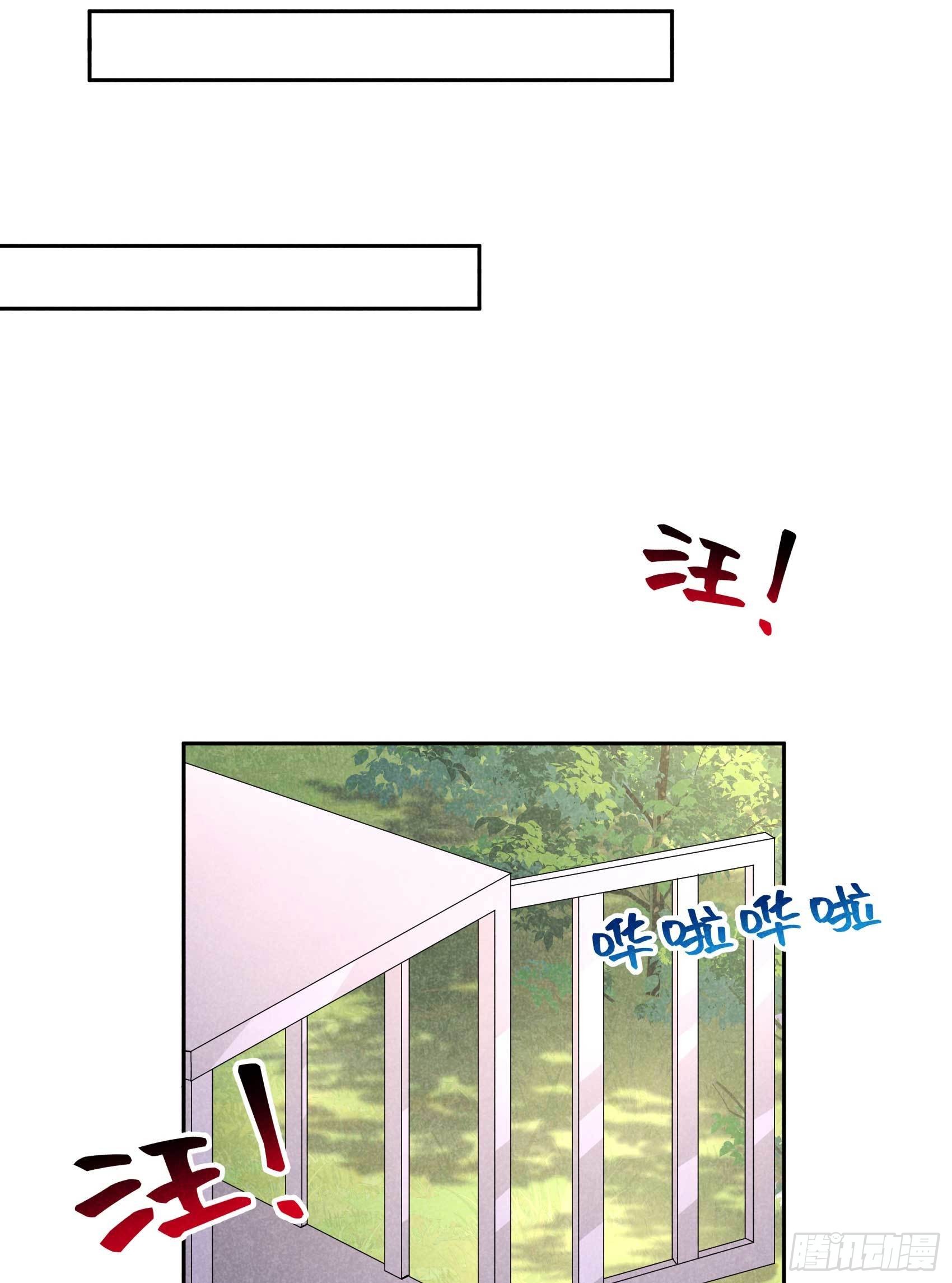 成为王的男人电视剧汉语版合集漫画,第94话 神秘美人1图