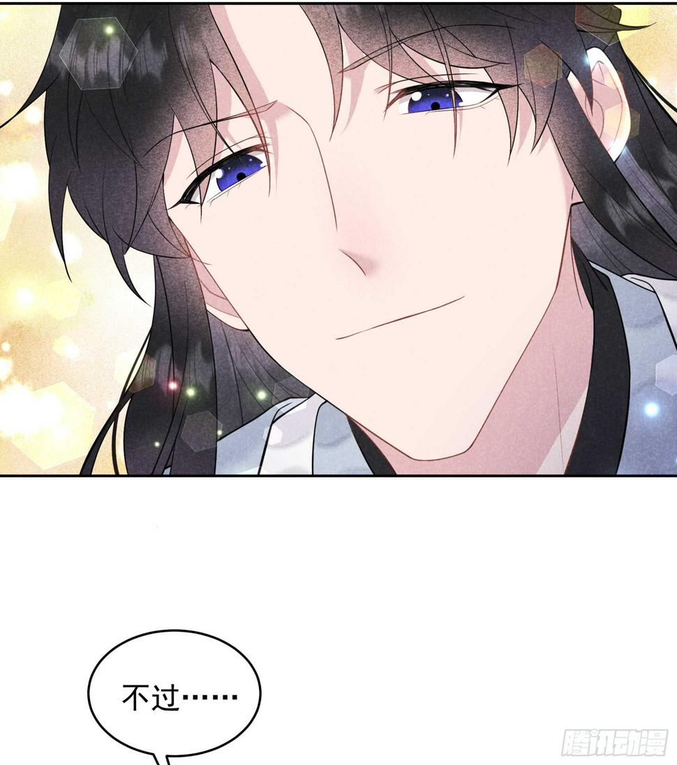 成为王的男人电视剧汉语版合集漫画,第168话 勾引百里七1图