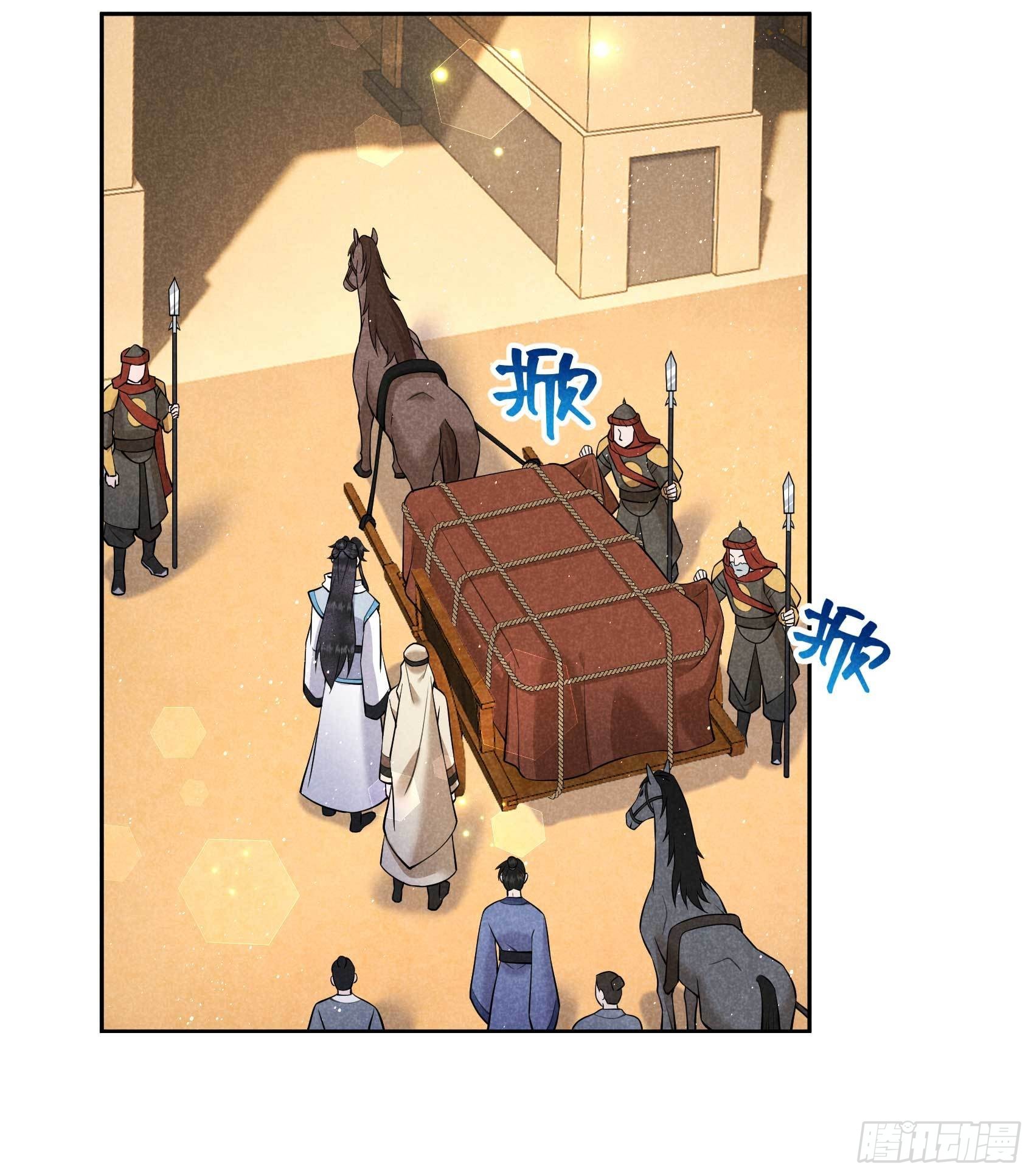 成为王的男人漫画,第110话 强制隔离？！1图
