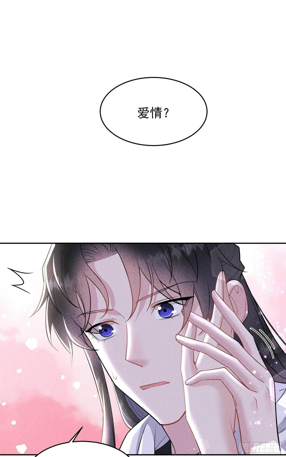 成为王的男人漫画,第130话 外援1图
