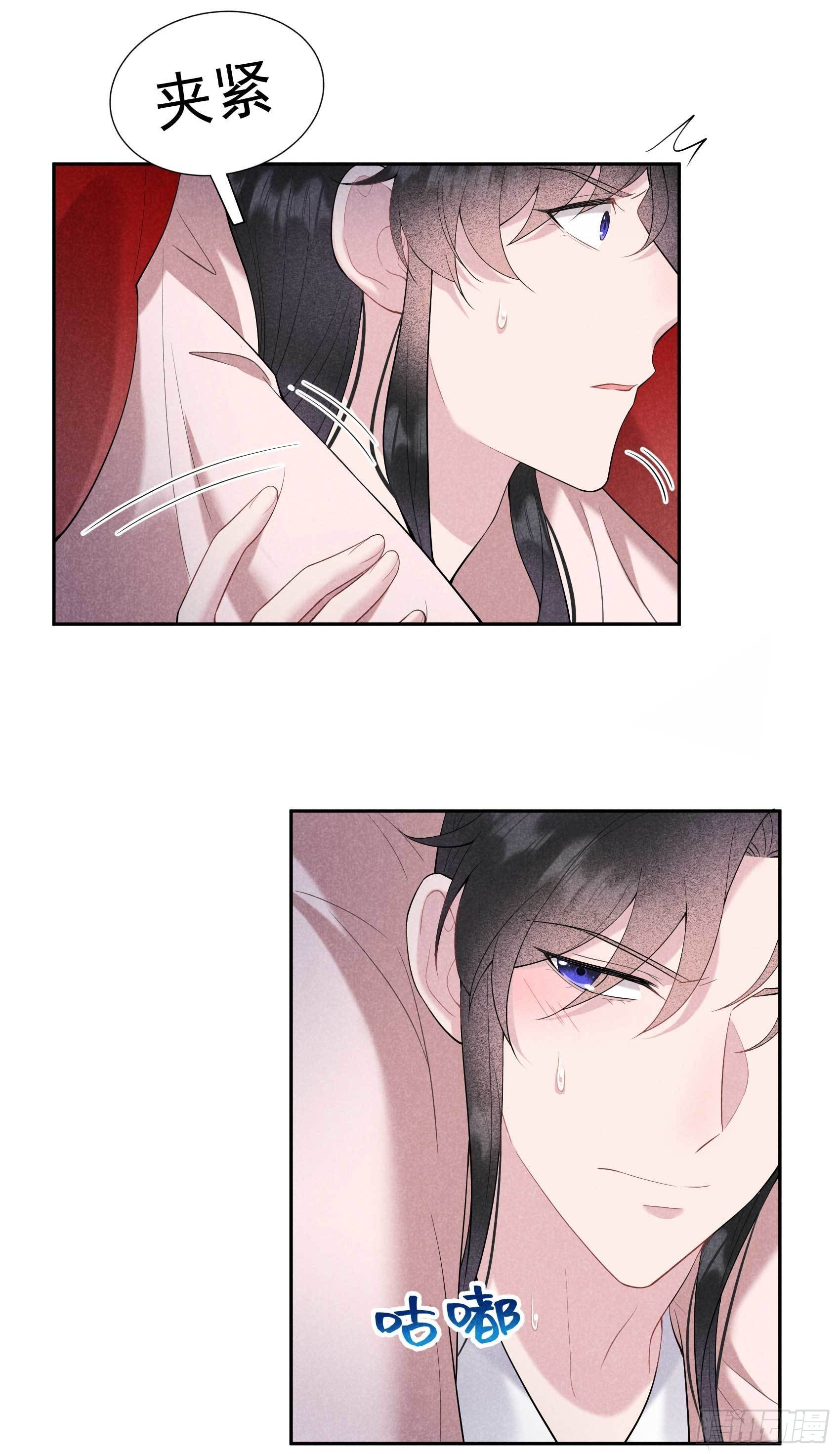 成为王的男人电视剧汉语版合集漫画,第94话 神秘美人1图