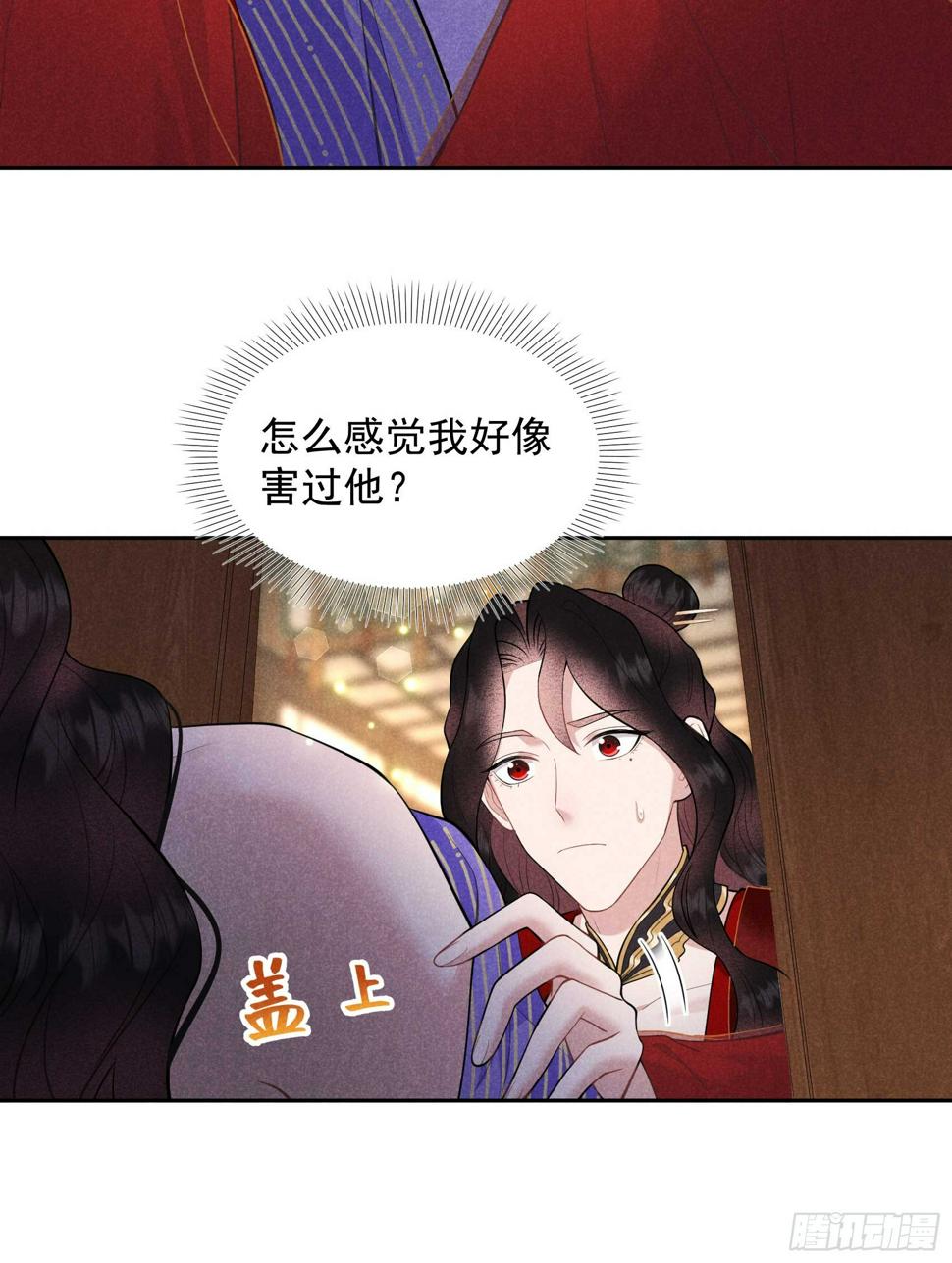 成为王的男人电视剧汉语版合集漫画,第168话 勾引百里七2图