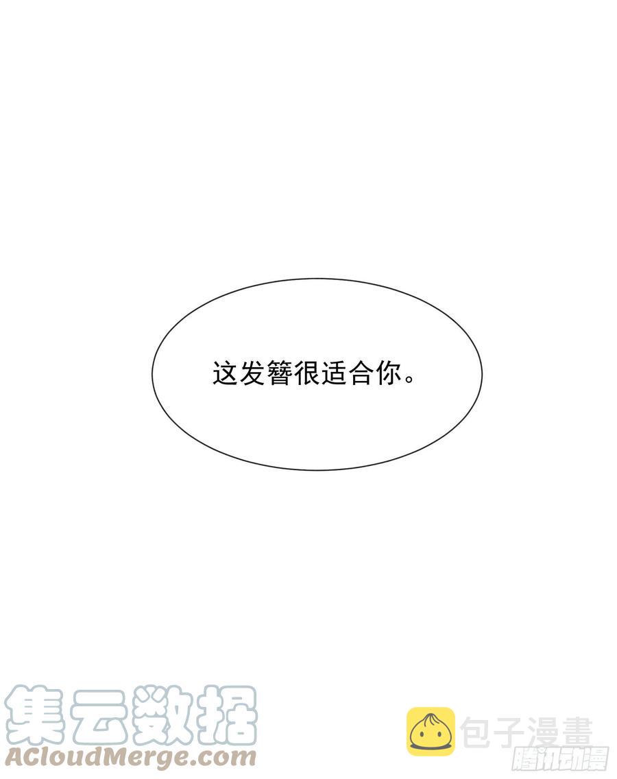 成为王的男人电视剧汉语版合集漫画,第28话 梅开二度1图