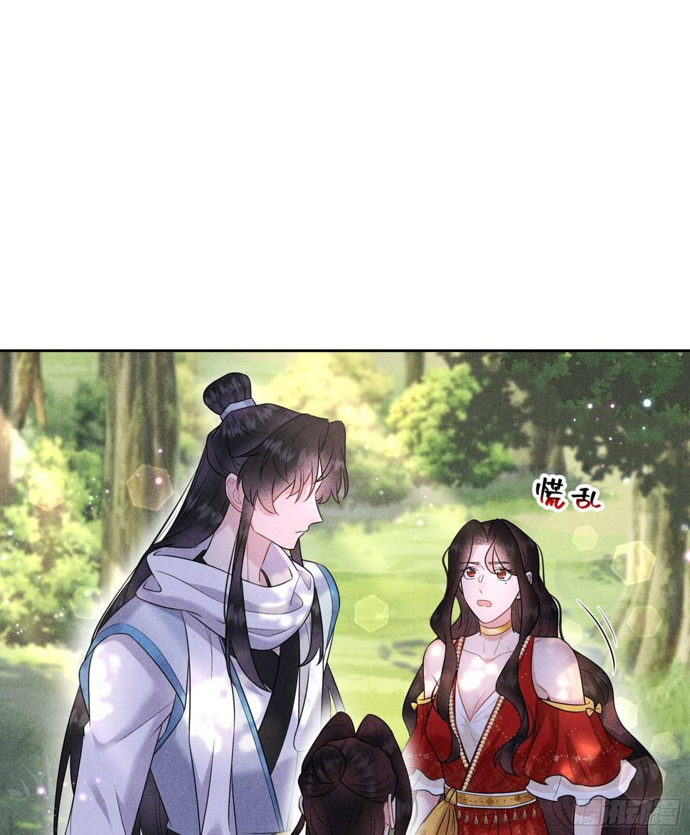 成为王的男人漫画,第134话 坦白1图