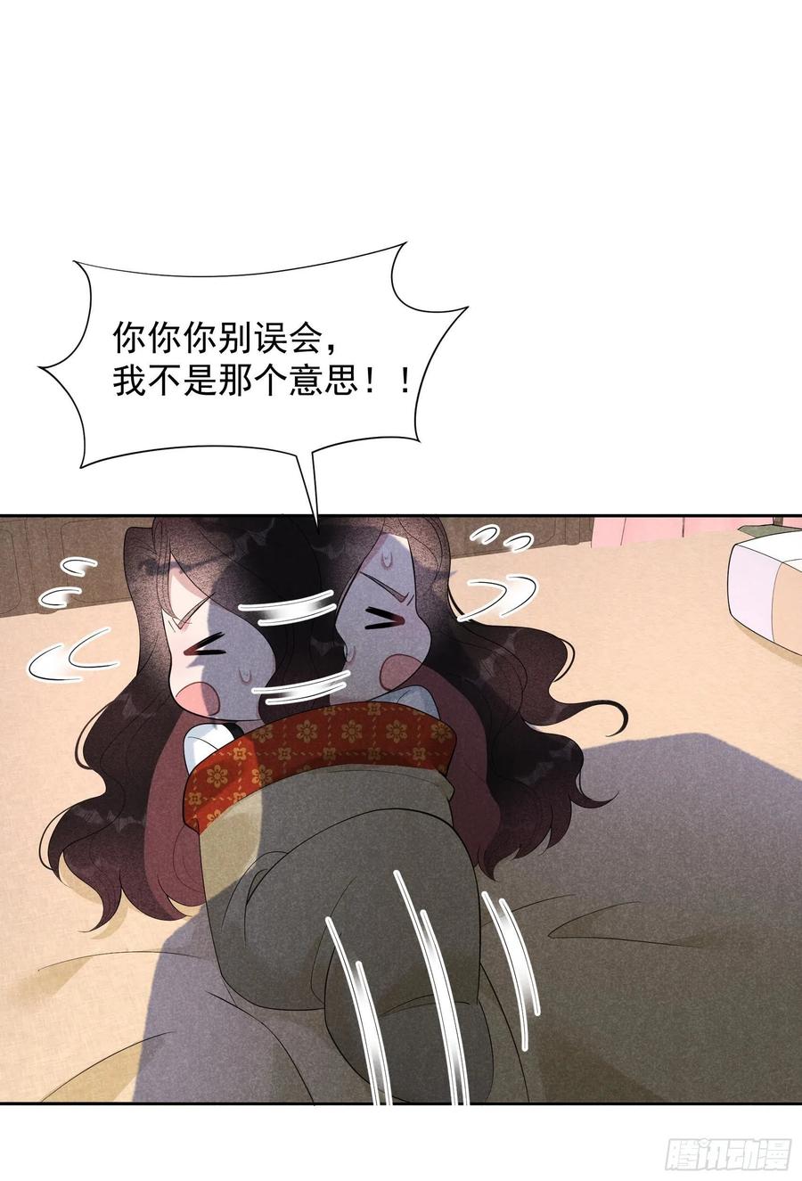 成为王的男人漫画免费全集漫画漫画,第27话 新目标出现！2图
