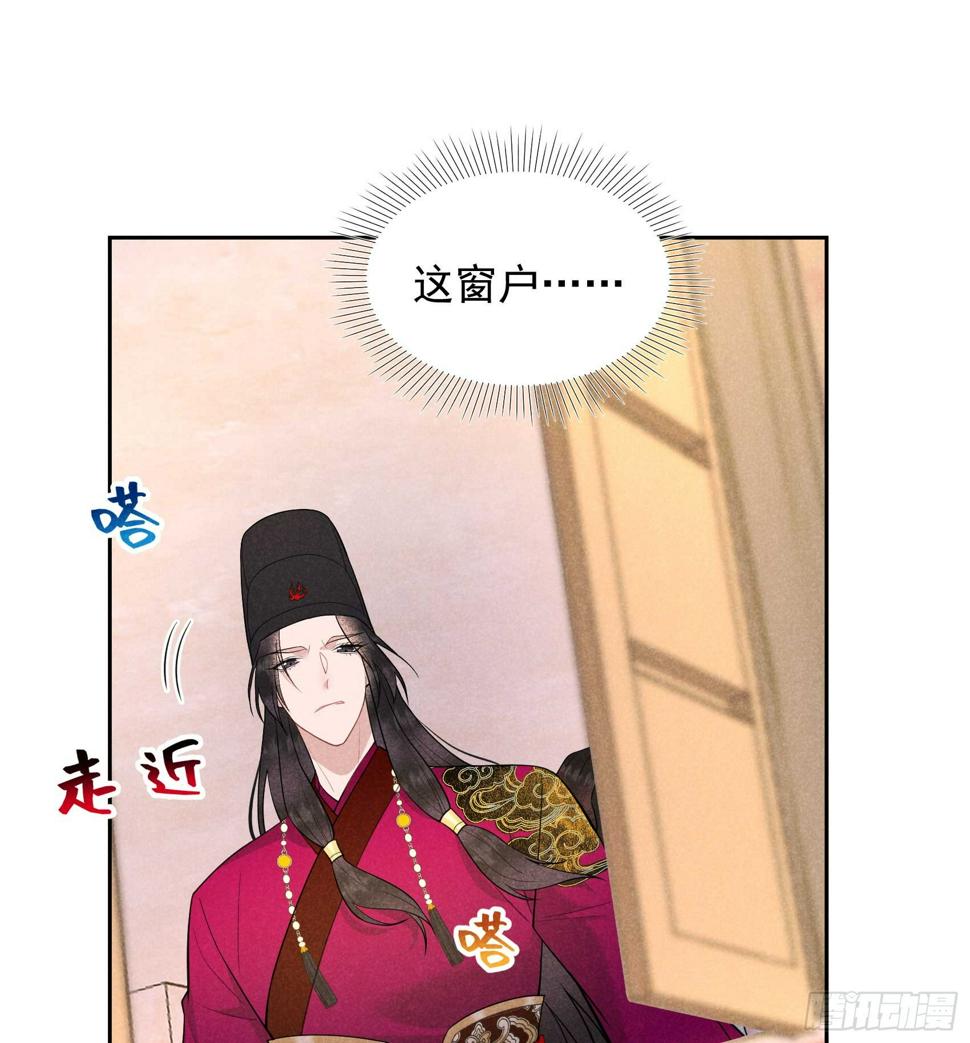 成为王的男人漫画,第160话 收尸2图