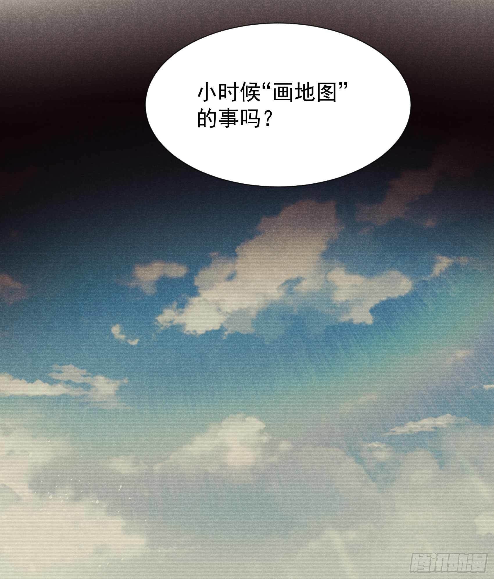 成为王的男人电视剧汉语版合集漫画,第67话 兵分两路1图