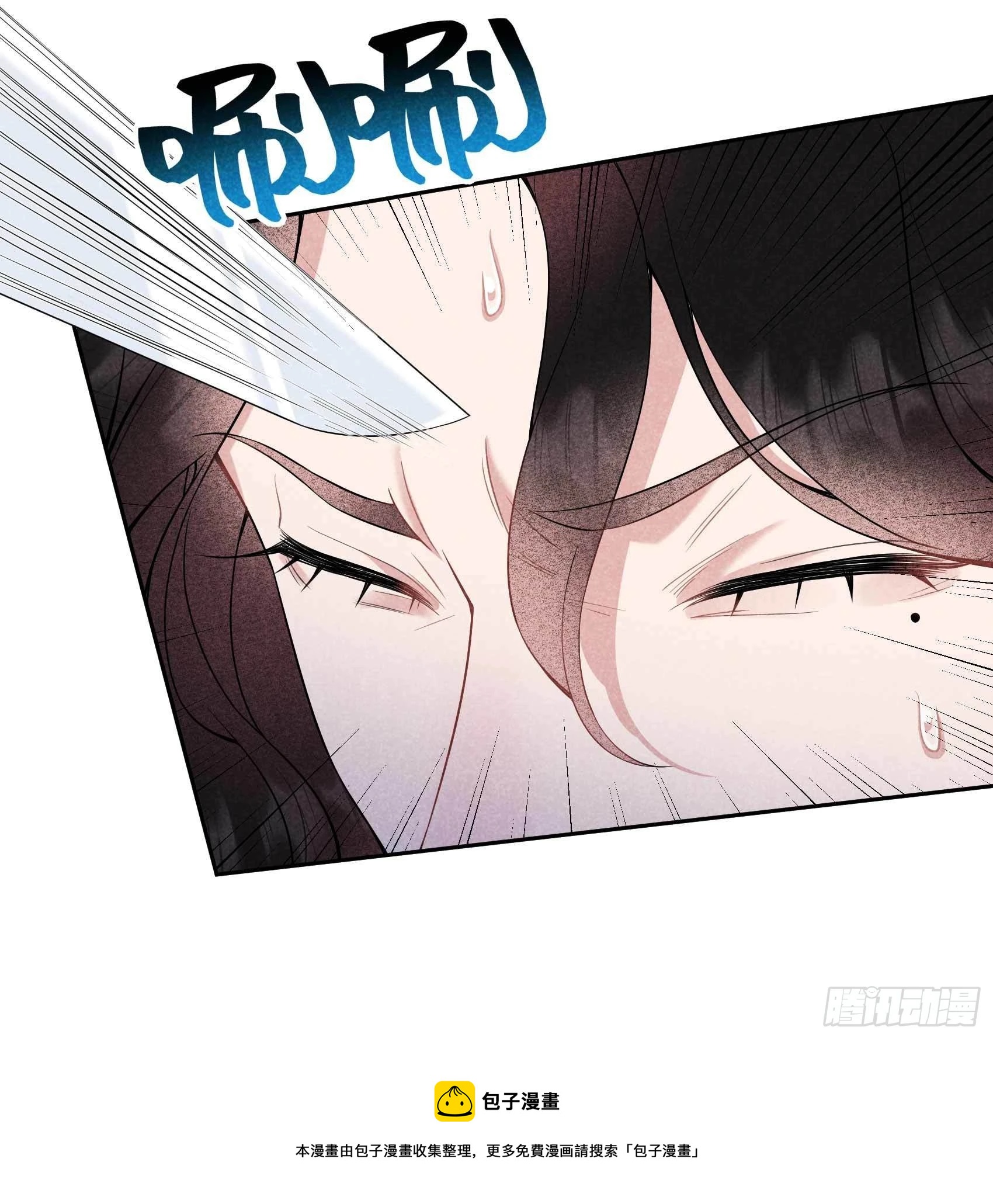 成为王的男人电视剧汉语版合集漫画,第86话 我是真心的1图