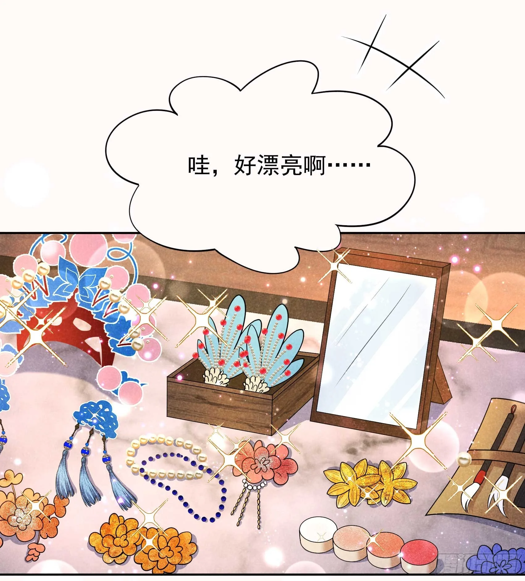 成为王的男人漫画,第174话 画眉2图