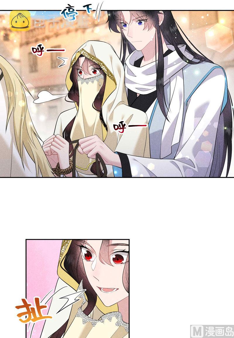 成为王的男人电视剧汉语版合集漫画,那是爱情1图