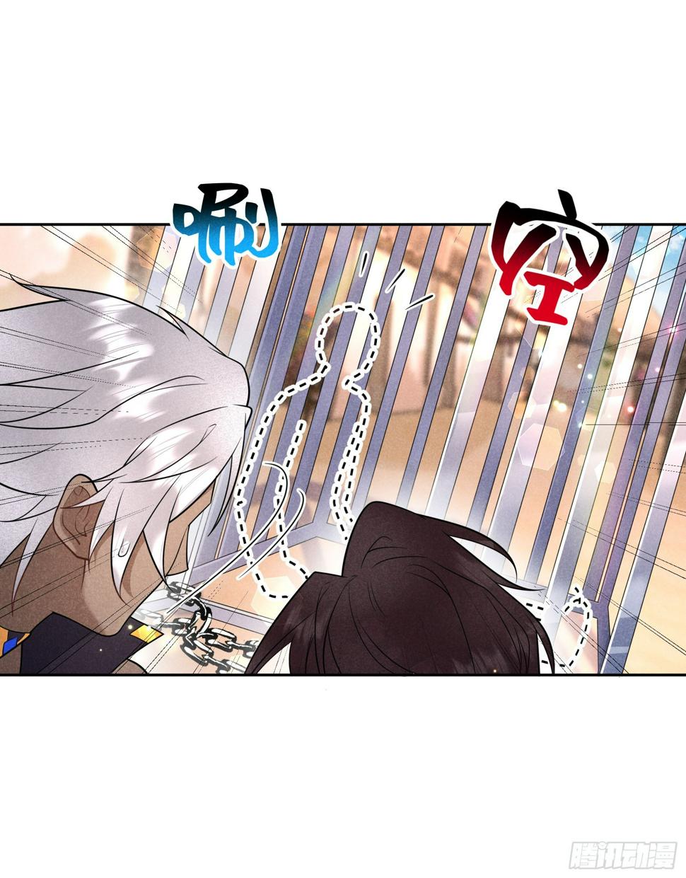 成为王的男人漫画,第138话 特殊时期1图