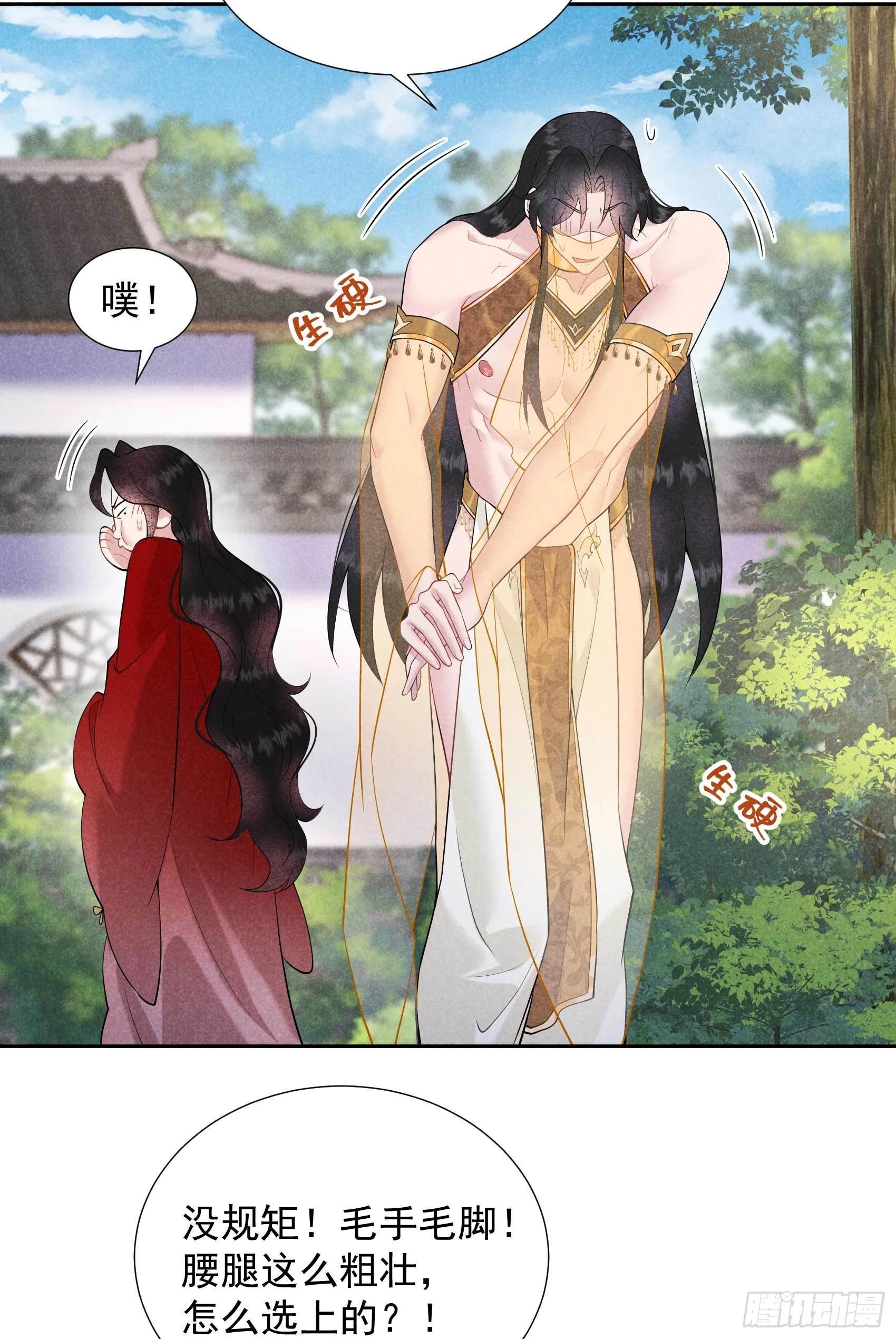 成为王的男人电视剧汉语版合集漫画,第92话 百里七、花郎？！2图