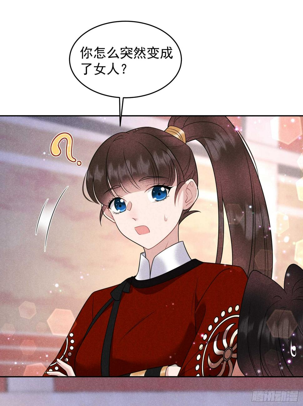 成为王的男人漫画,第139话 最后时限2图