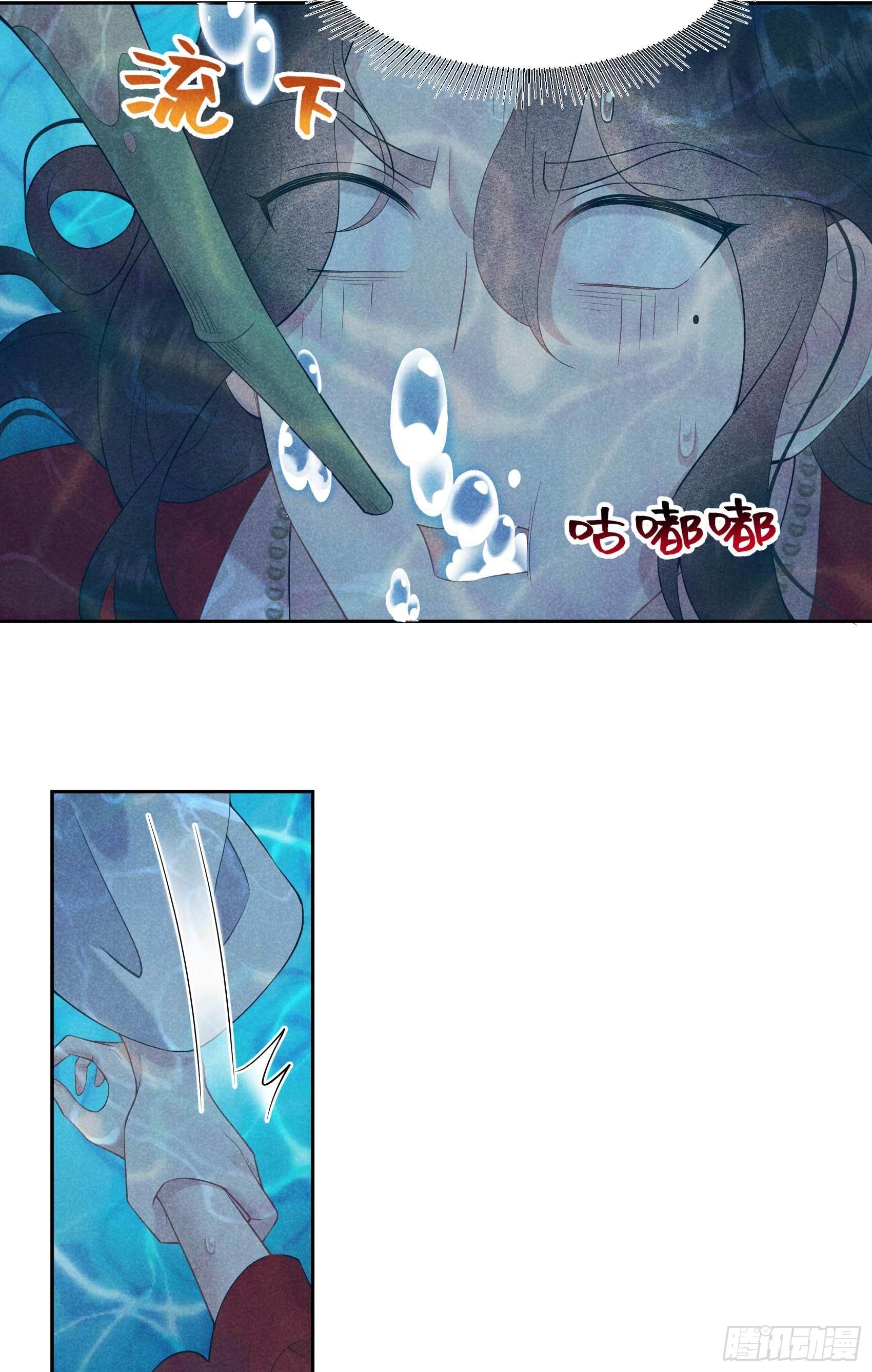成为王的男人漫画,第93话 一条好狗1图