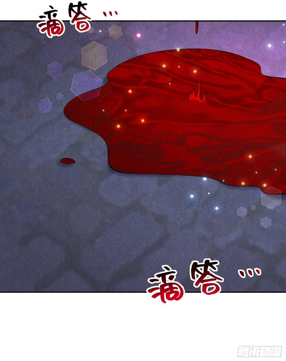 成为王的男人漫画,第156话 赤炼神降临2图