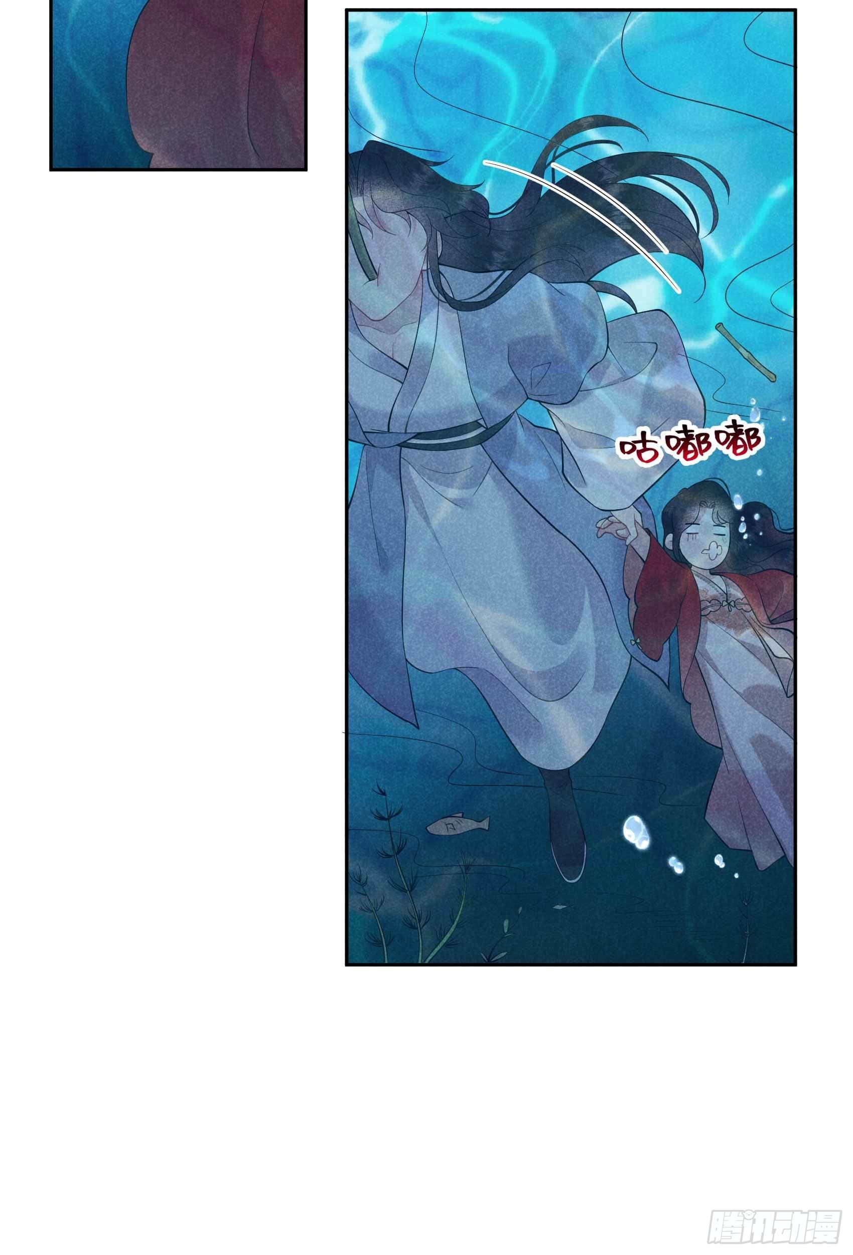 成为王的男人漫画,第93话 一条好狗2图