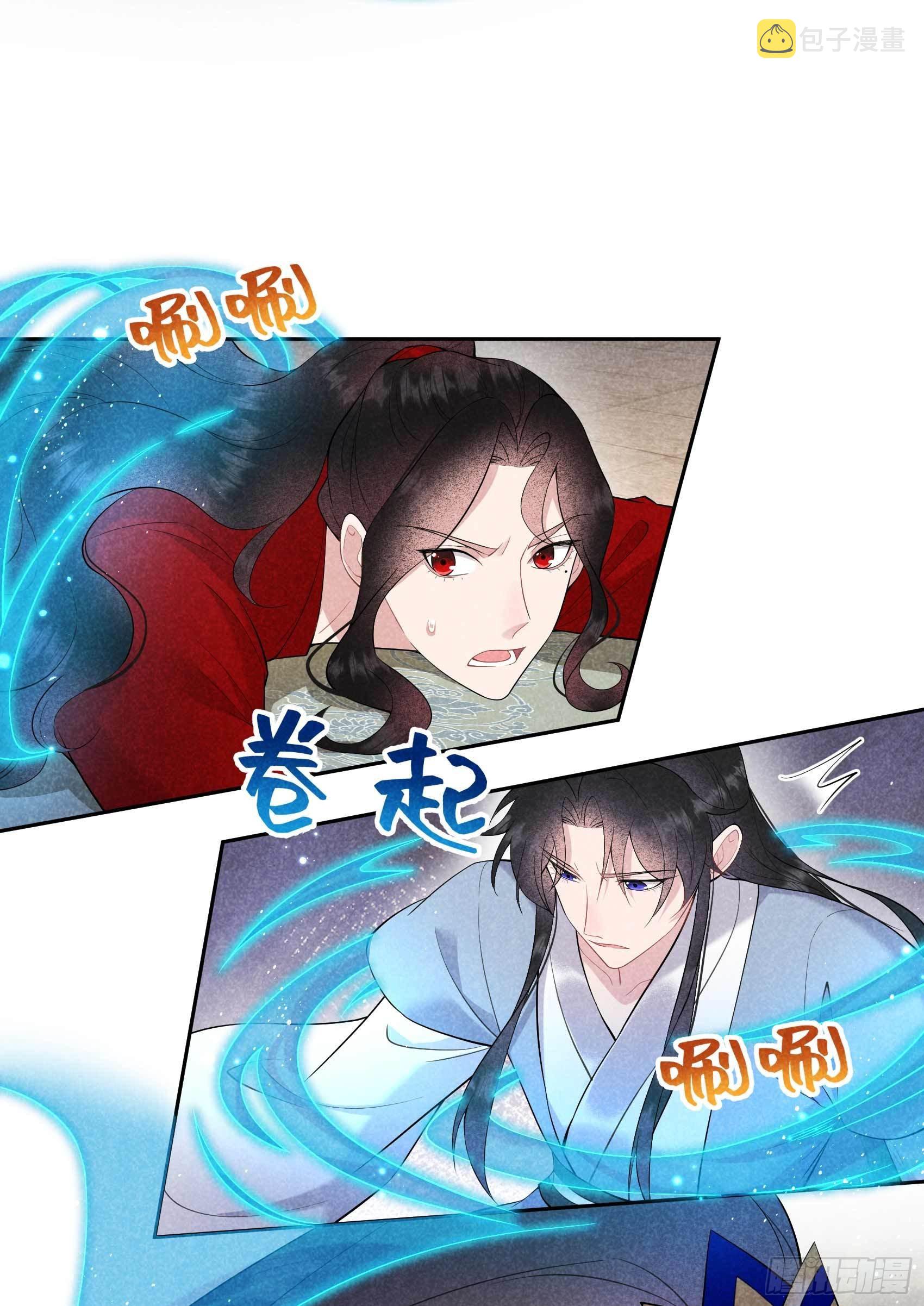 成为王的男人电视剧汉语版合集漫画,第95话 天降奇兵1图