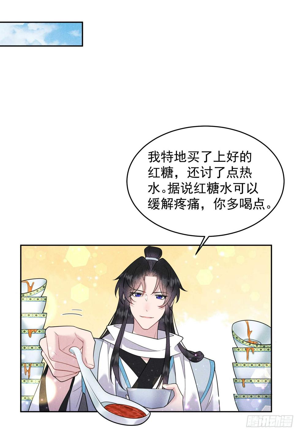 成为王的男人电视剧汉语版合集漫画,第139话 最后时限2图