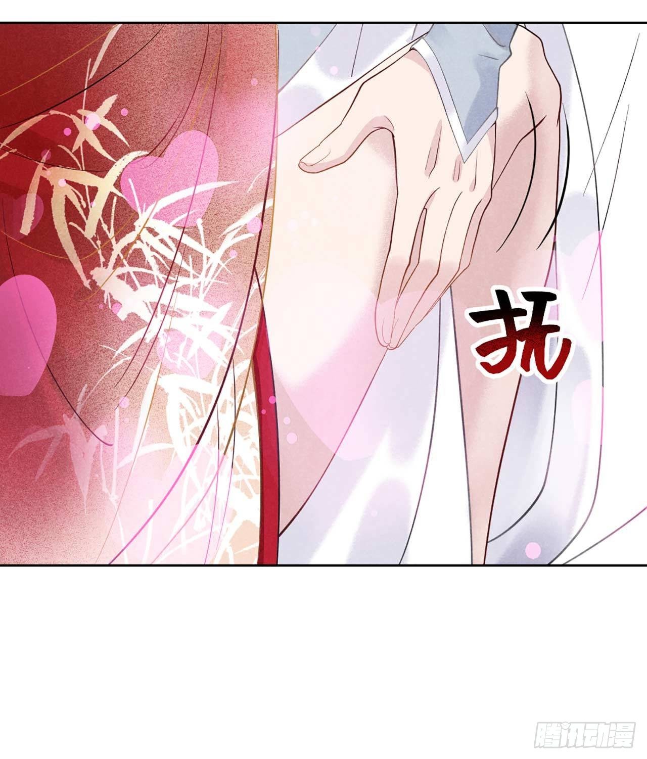 成为王的男人漫画,第2话 我死也不伺候你1图