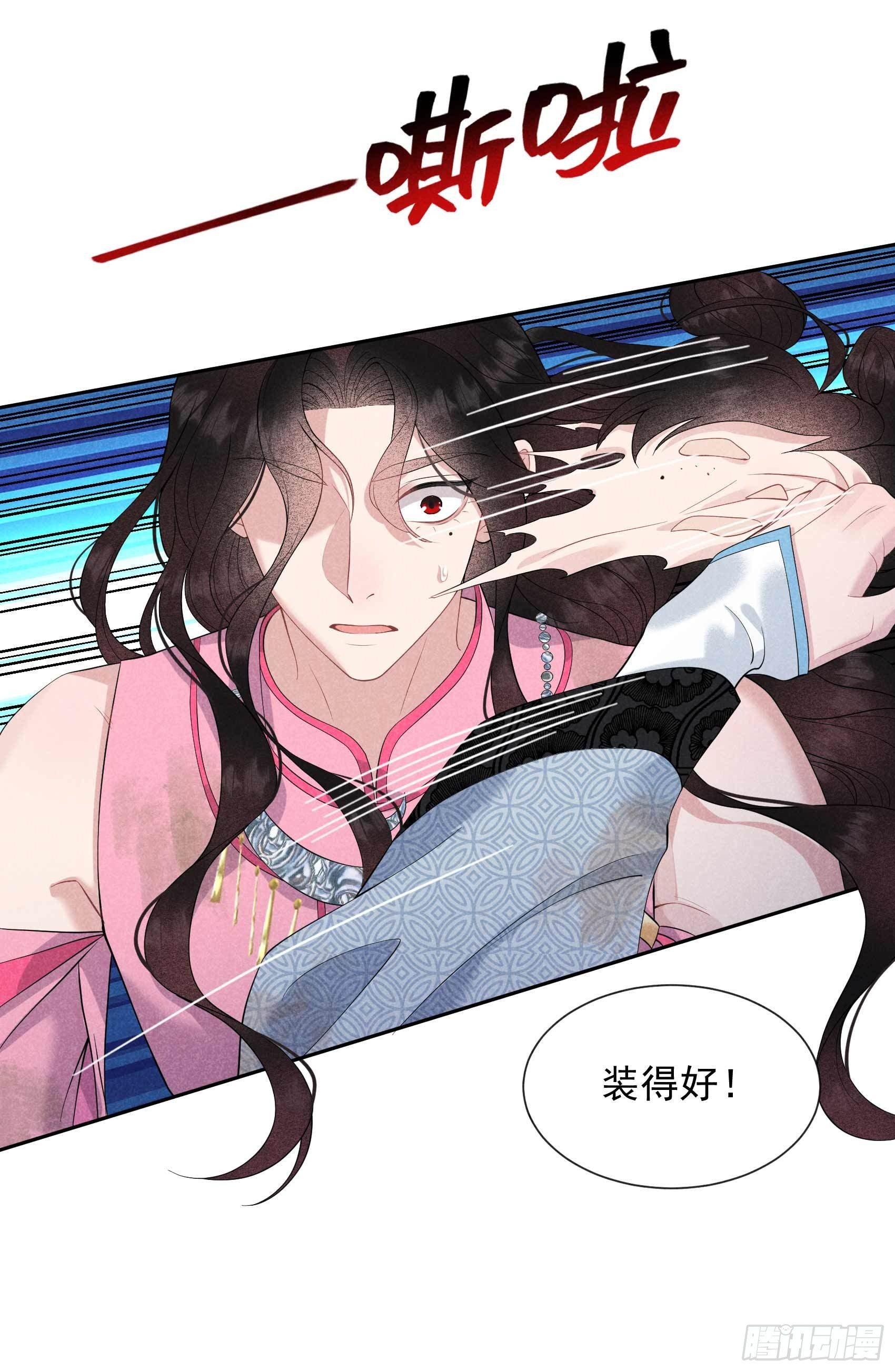 成为王的男人漫画,第51话 终于换回大号了！2图