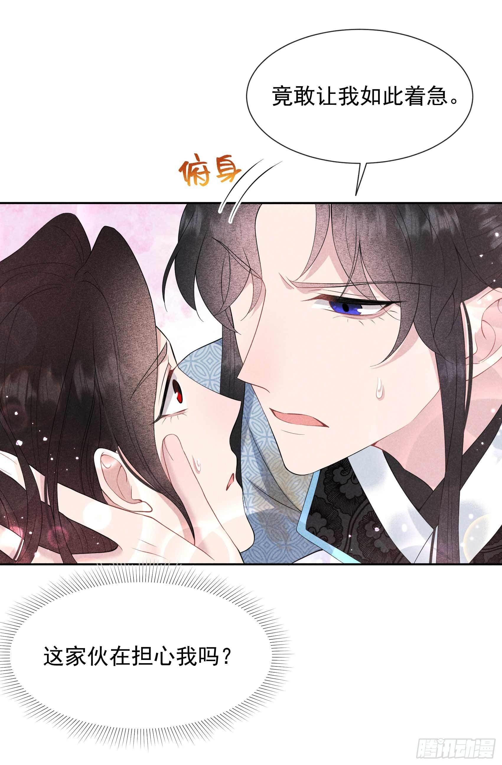 成为王的男人漫画,第51话 终于换回大号了！1图