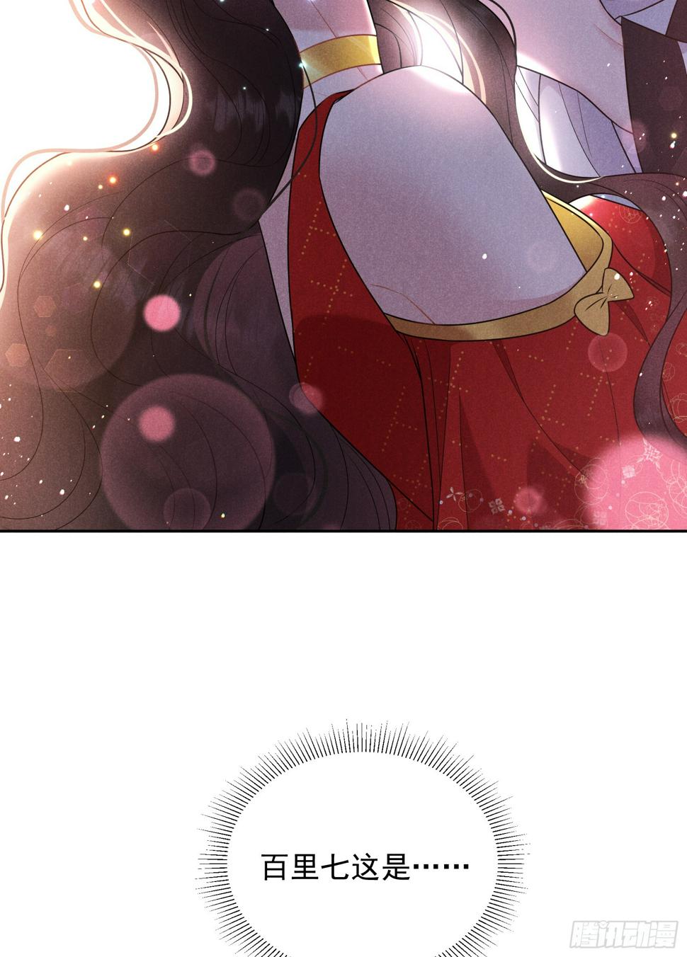 成为王的男人漫画,第133话 想起来了？！2图