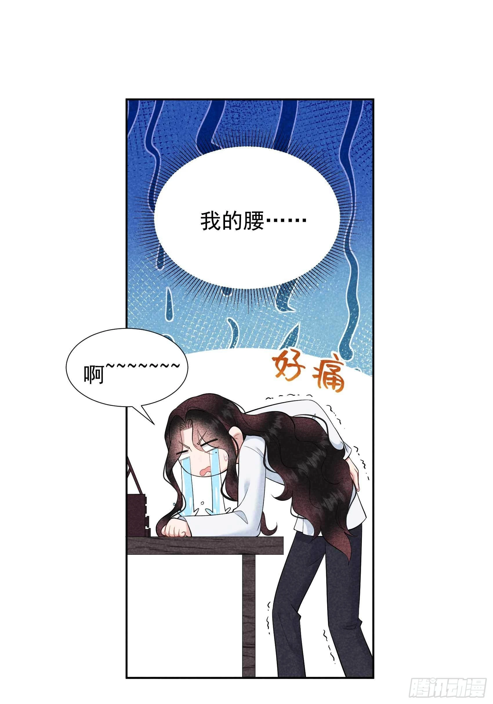 成为王的男人漫画,第99话 约会！约会？1图