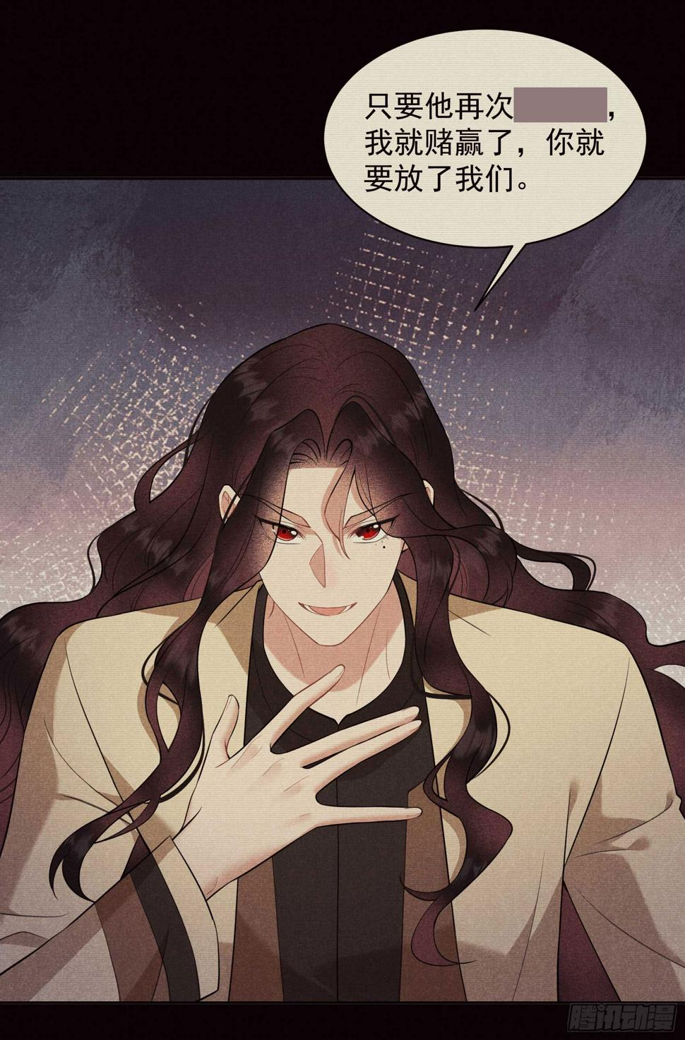 成为王的男人漫画,第139话 最后时限1图
