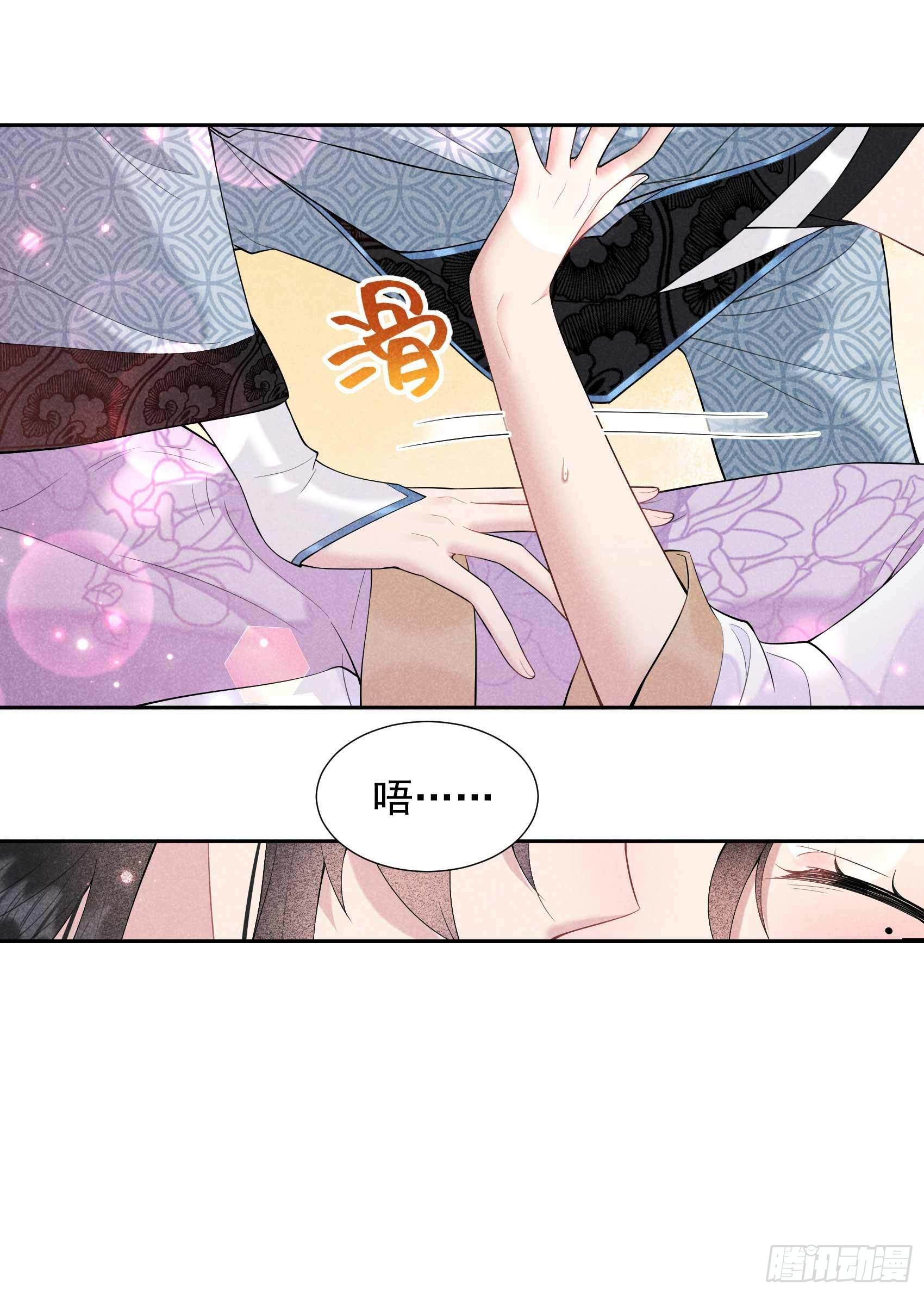 成为王的男人漫画,第91话 动心1图
