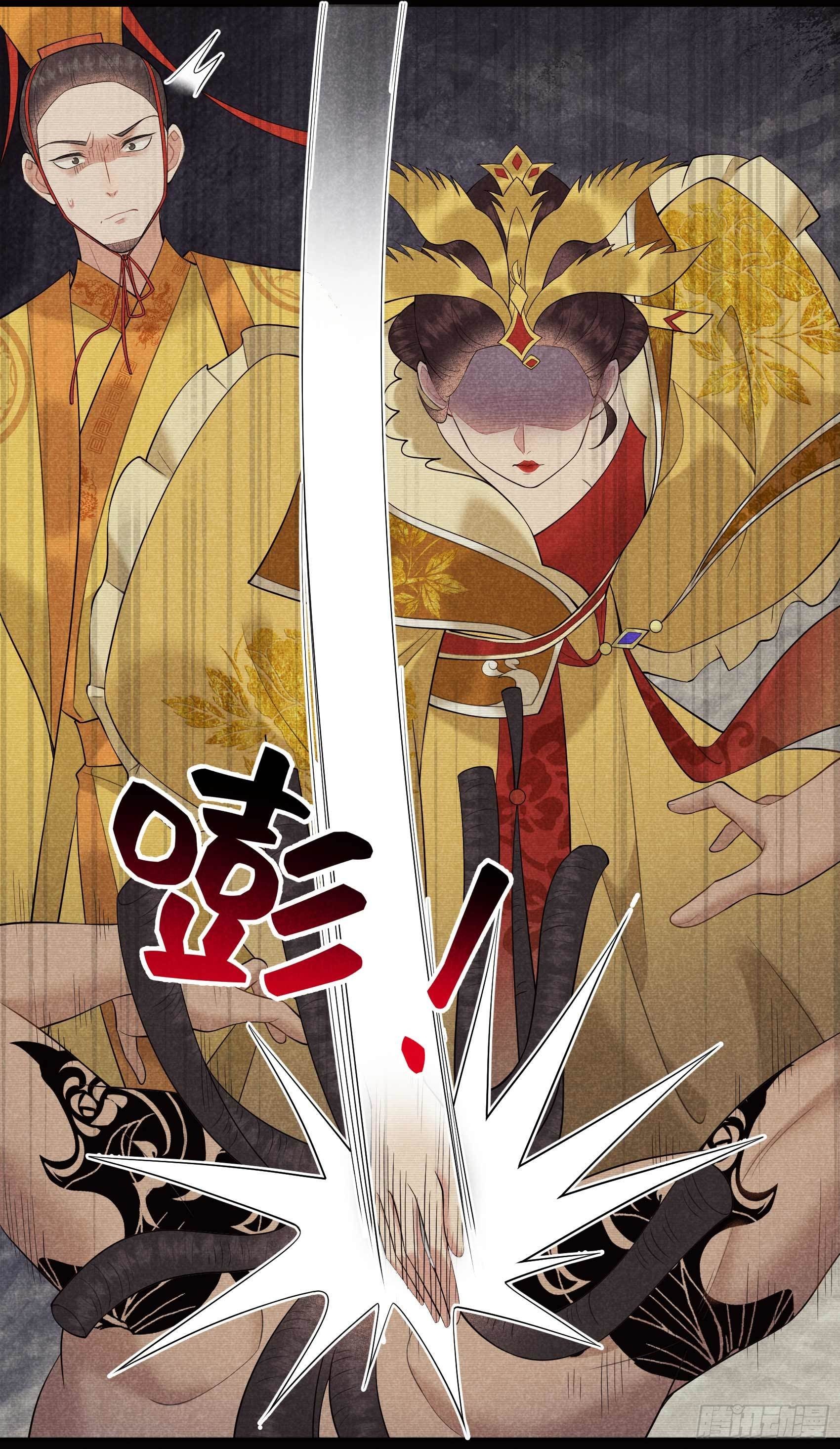 成为王的男人漫画,第97话 阿娘，喝药2图