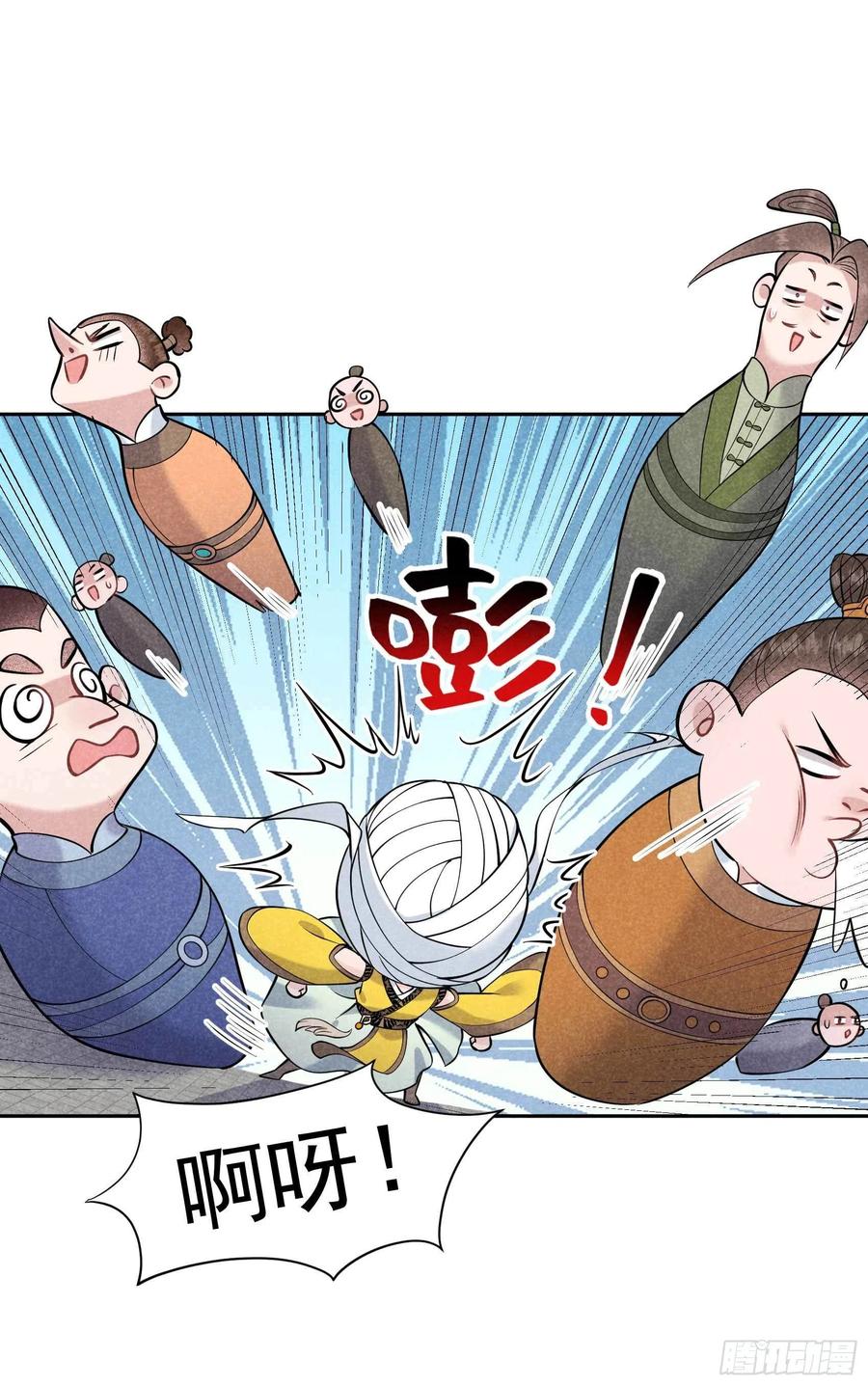 成为王的男人电视剧汉语版合集漫画,第68话 助攻来了！2图