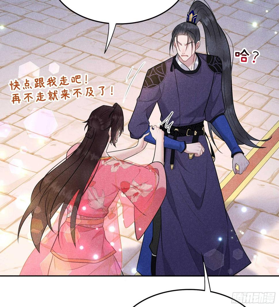 成为王的男人电视剧汉语版合集漫画,第160话 收尸2图