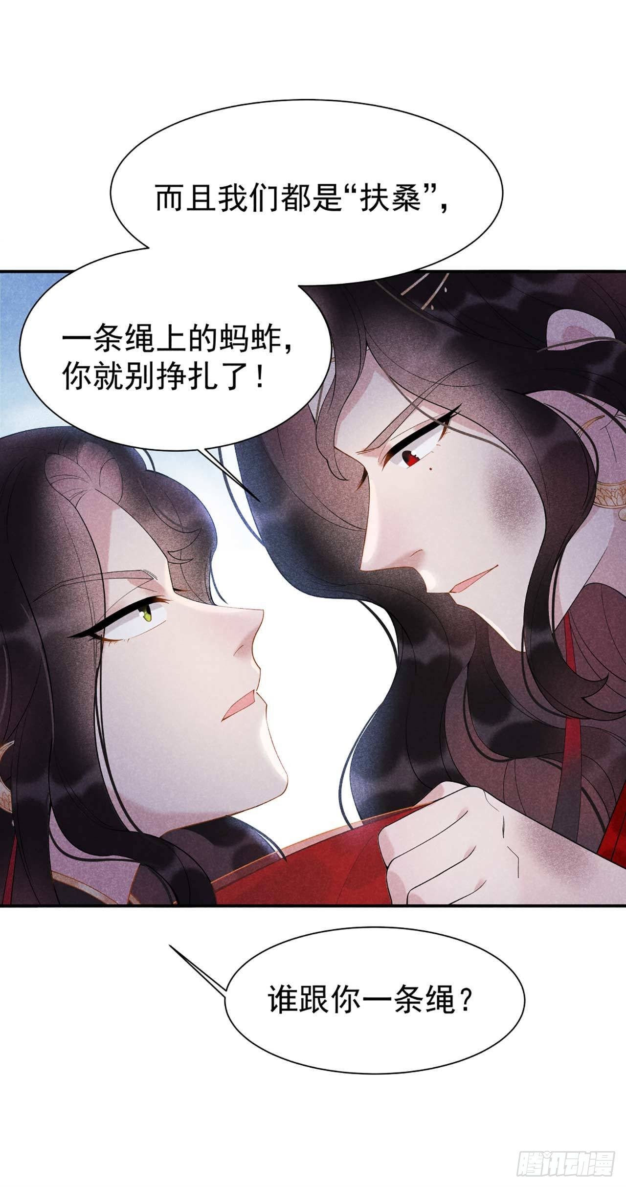 成为王的男人漫画,第4话成交！我要成为王的男人！2图