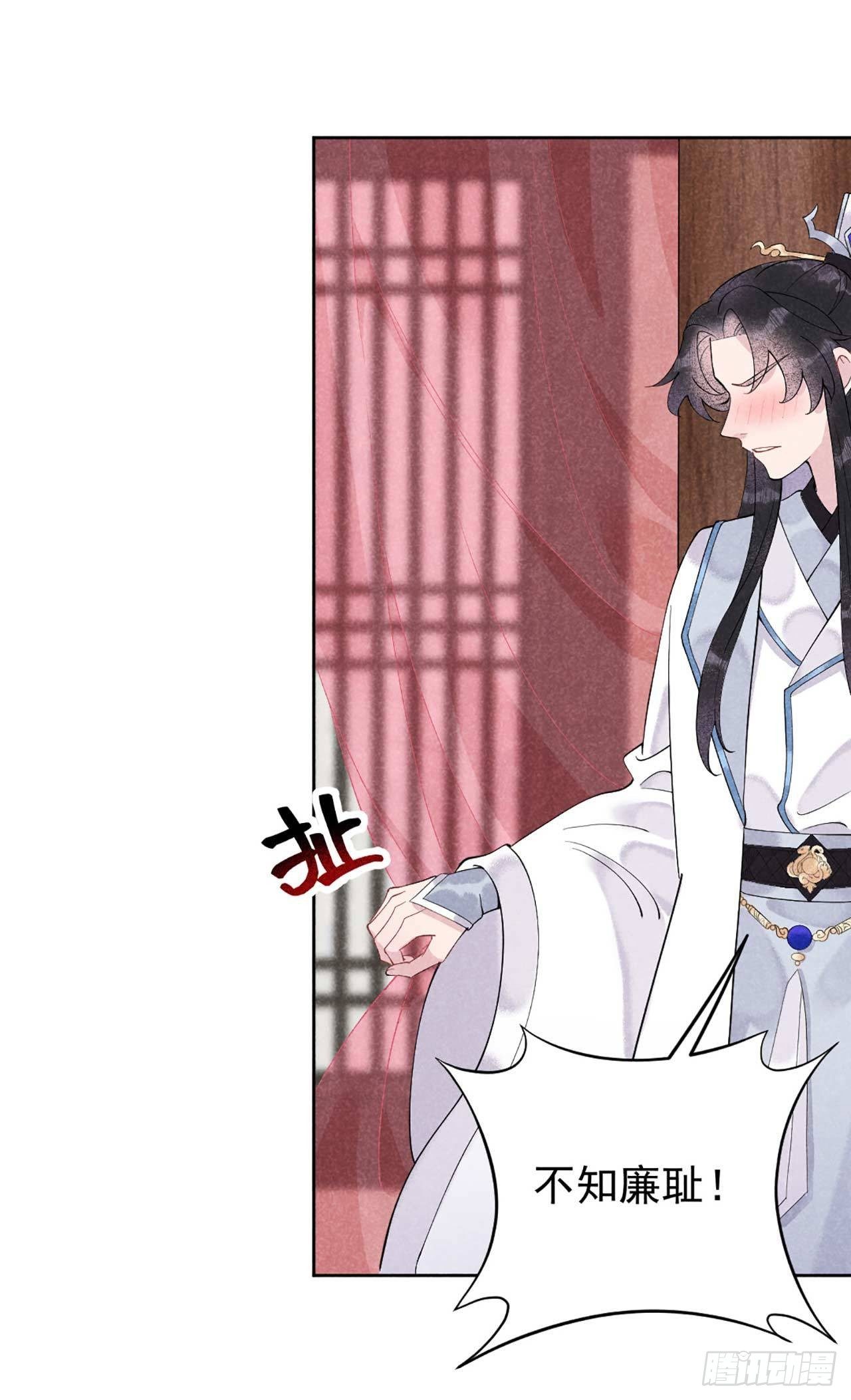 成为王的男人漫画,第7话 我有挂、呸！我有情报！2图