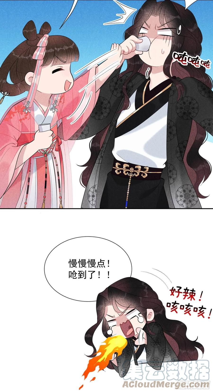 成为王的男人漫画,第32话 炒、炒CP得听我的！1图