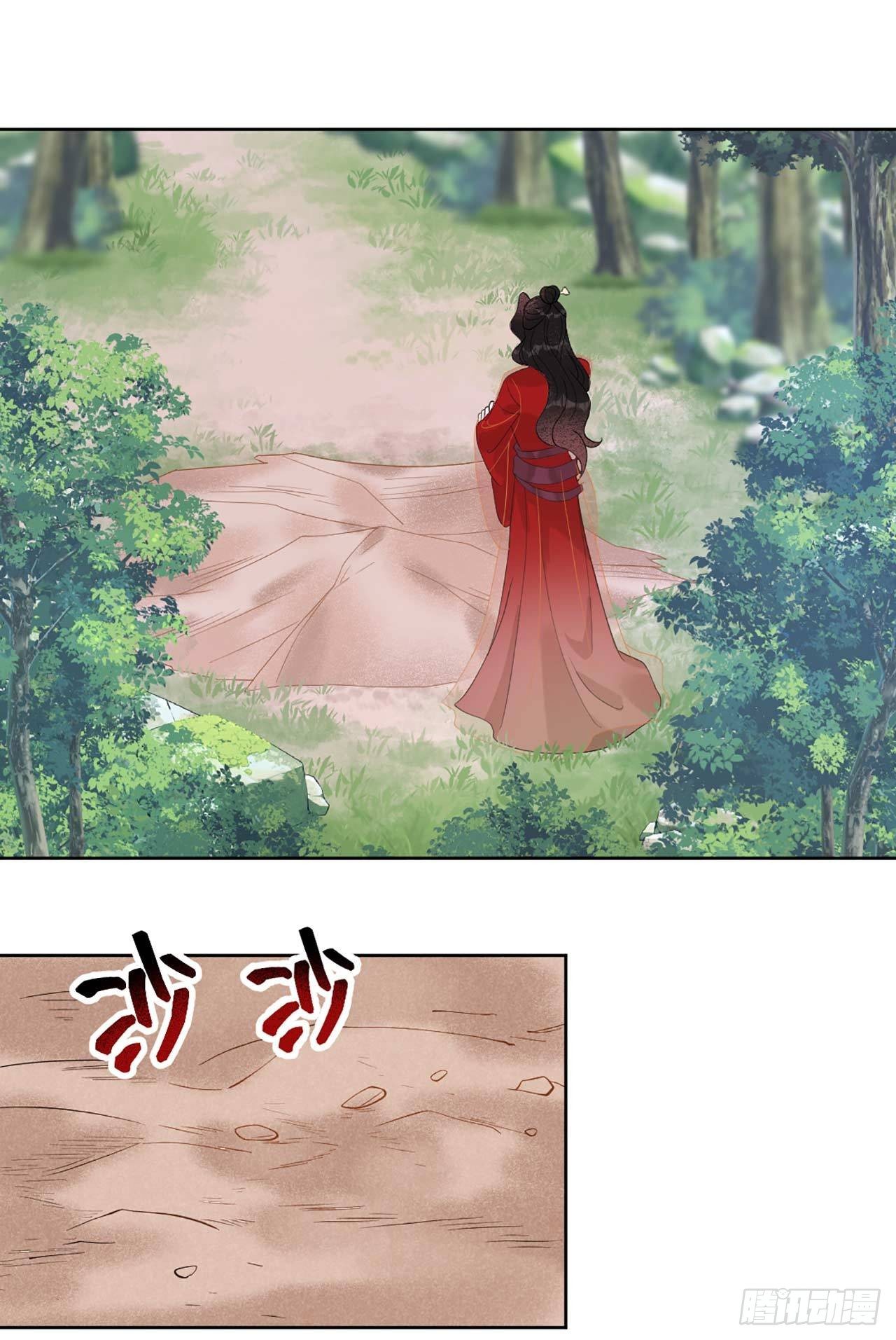 成为王的男人电视剧汉语版合集漫画,第3话 我、我裂开了？！2图