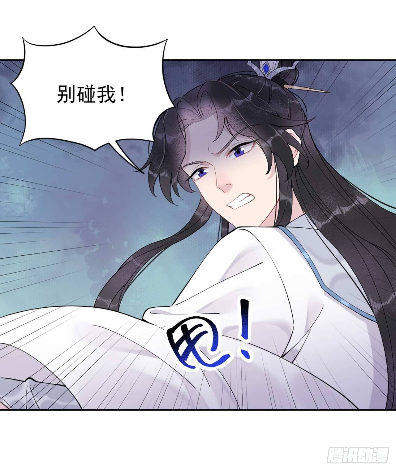 成为王的男人电视剧汉语版合集漫画,第5话 真主角上线？2图